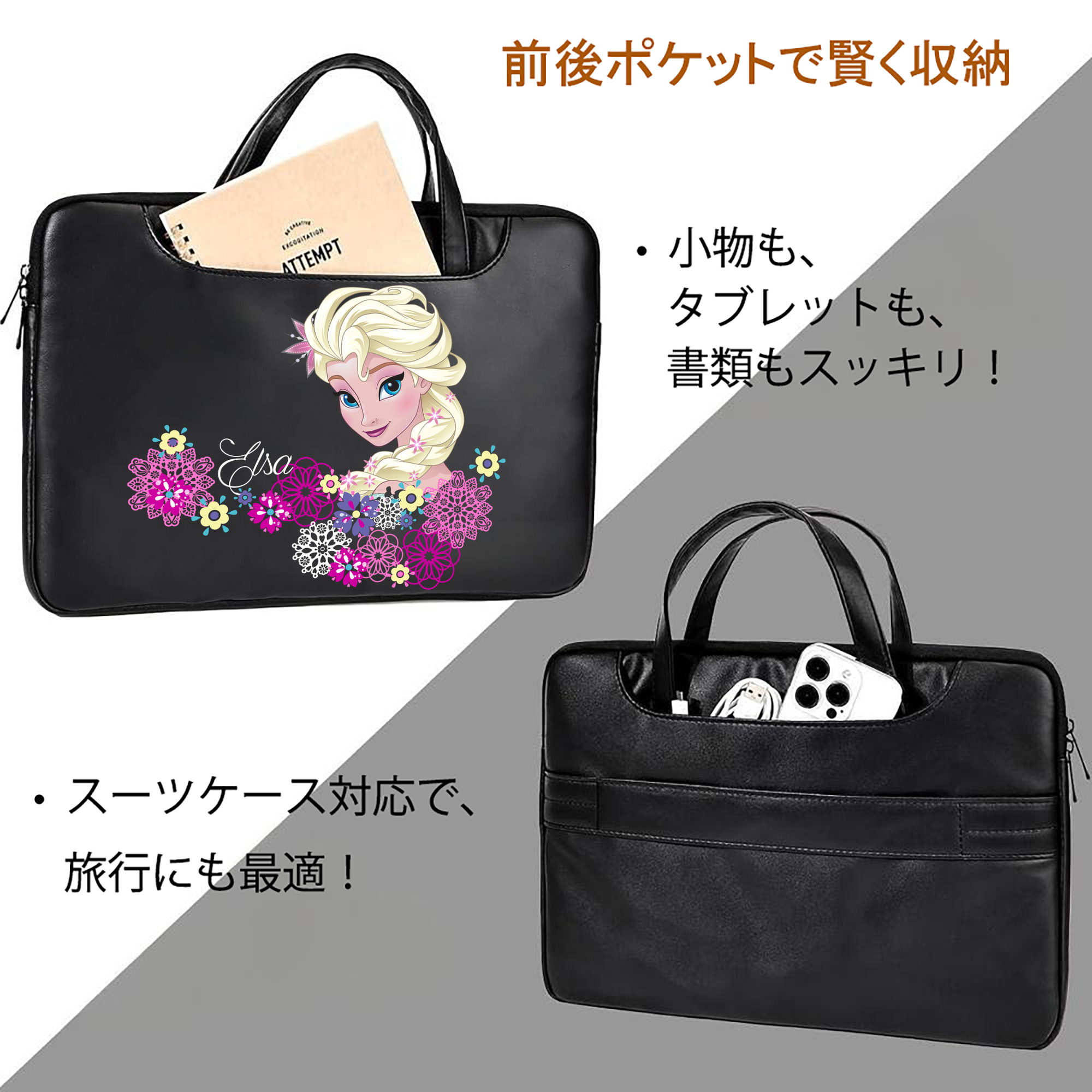 アナと雪の女王 アンナ エルサ Frozen Anna Elsa レザーラップトップバッグ　ノートパソコンケース
