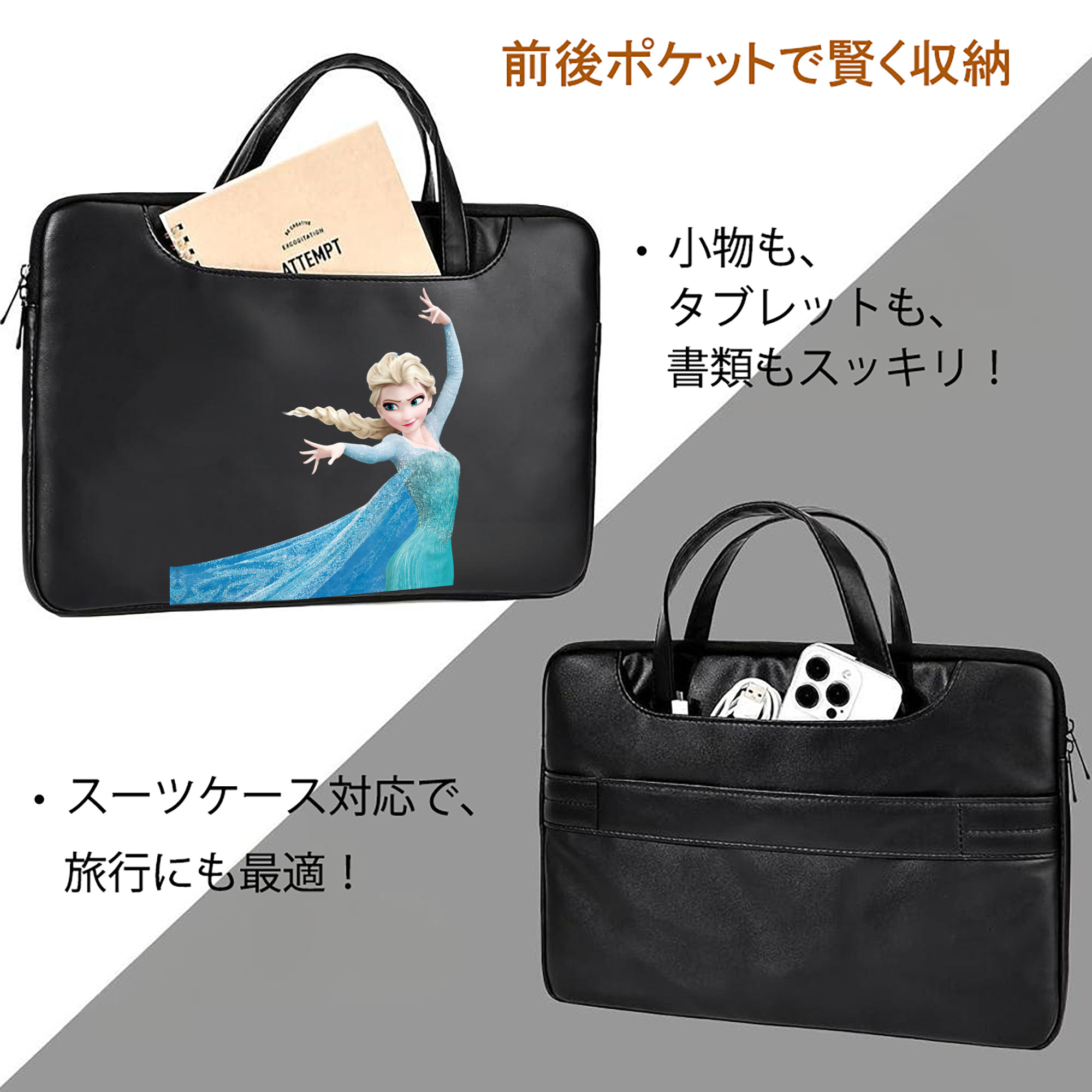 アナと雪の女王 アンナ エルサ Frozen Anna Elsa レザーラップトップバッグ　ノートパソコンケース