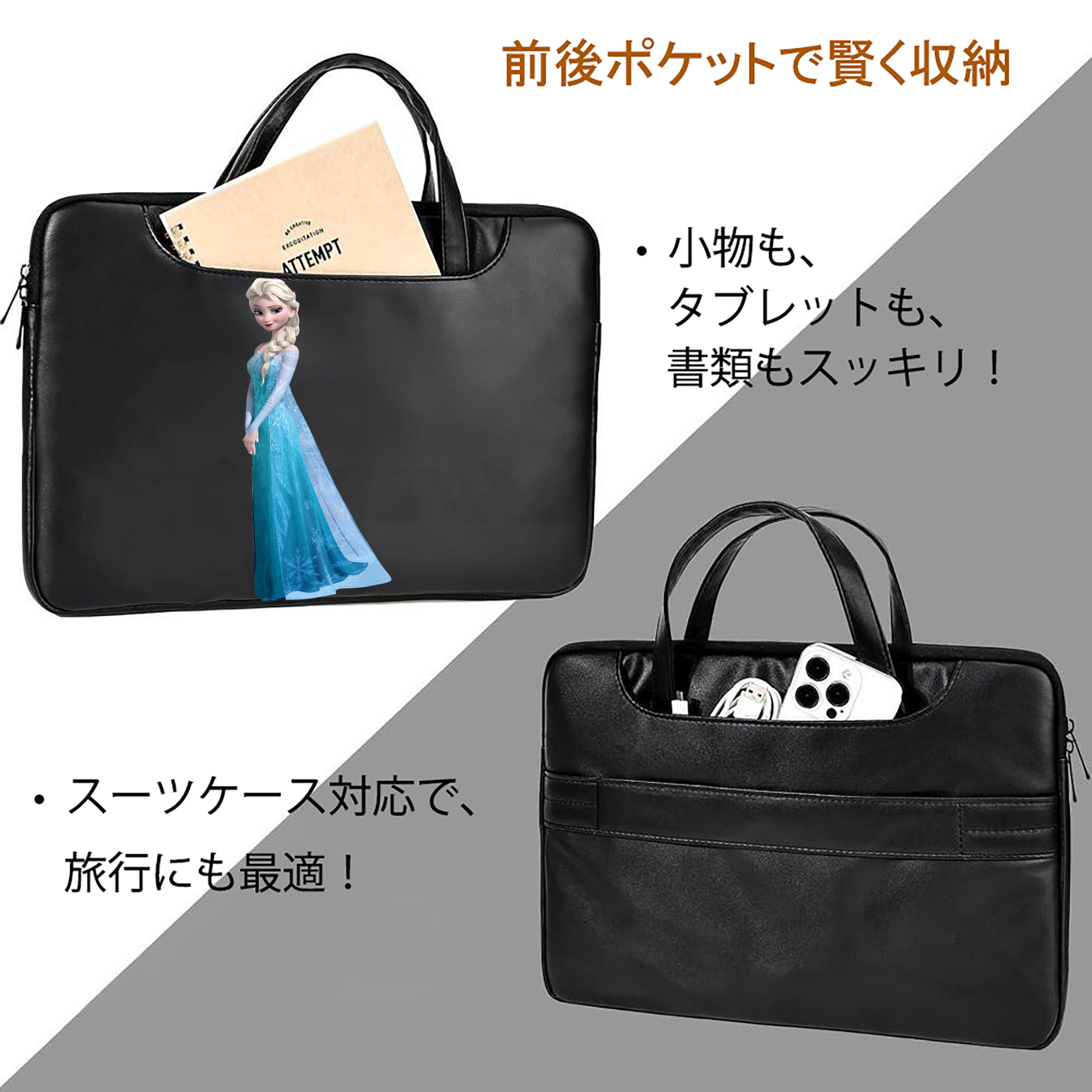 アナと雪の女王 アンナ エルサ Frozen Anna Elsa レザーラップトップバッグ　ノートパソコンケース