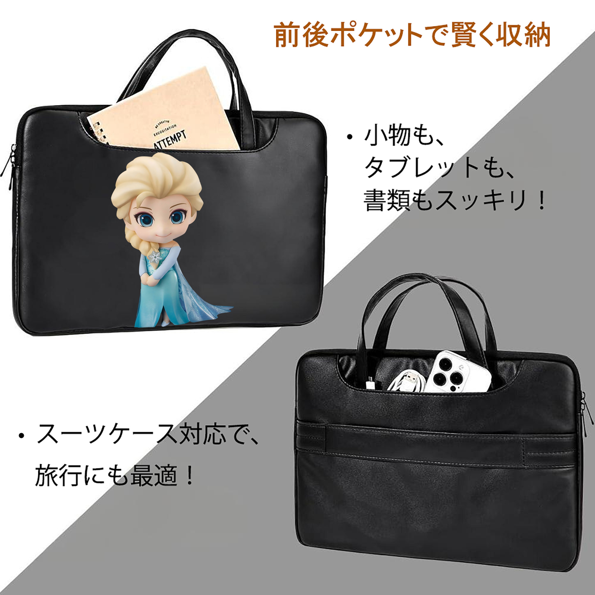 アナと雪の女王 アンナ エルサ Frozen Anna Elsa レザーラップトップバッグ　ノートパソコンケース