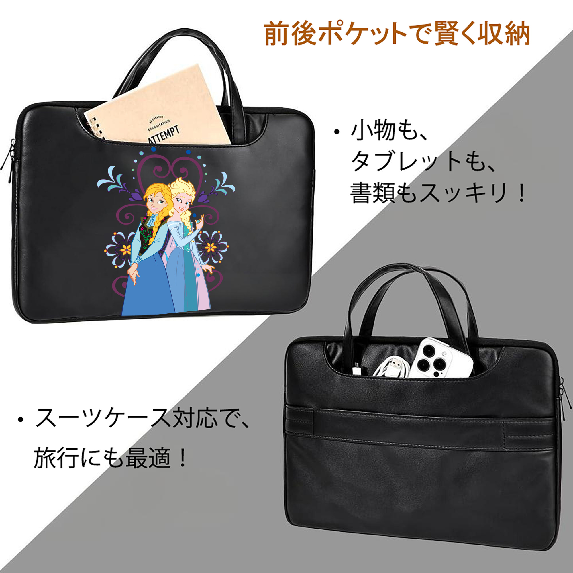 アナと雪の女王 アンナ エルサ Frozen Anna Elsa レザーラップトップバッグ　ノートパソコンケース