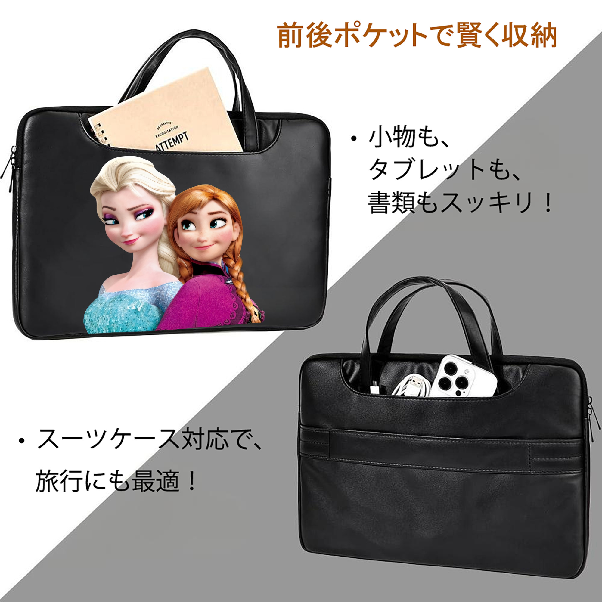 アナと雪の女王 アンナ エルサ Frozen Anna Elsa レザーラップトップバッグ　ノートパソコンケース