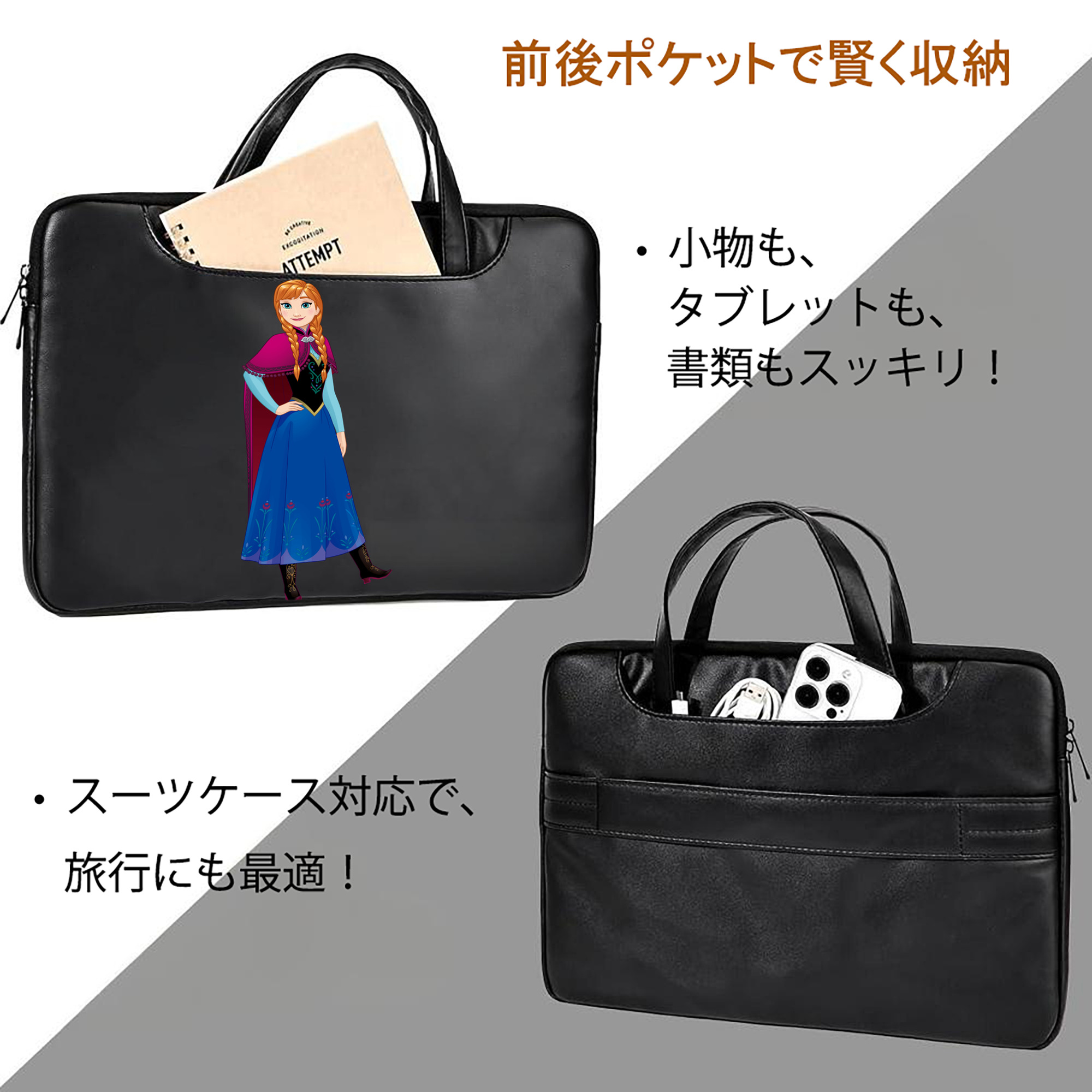 アナと雪の女王 アンナ エルサ Frozen Anna Elsa レザーラップトップバッグ　ノートパソコンケース