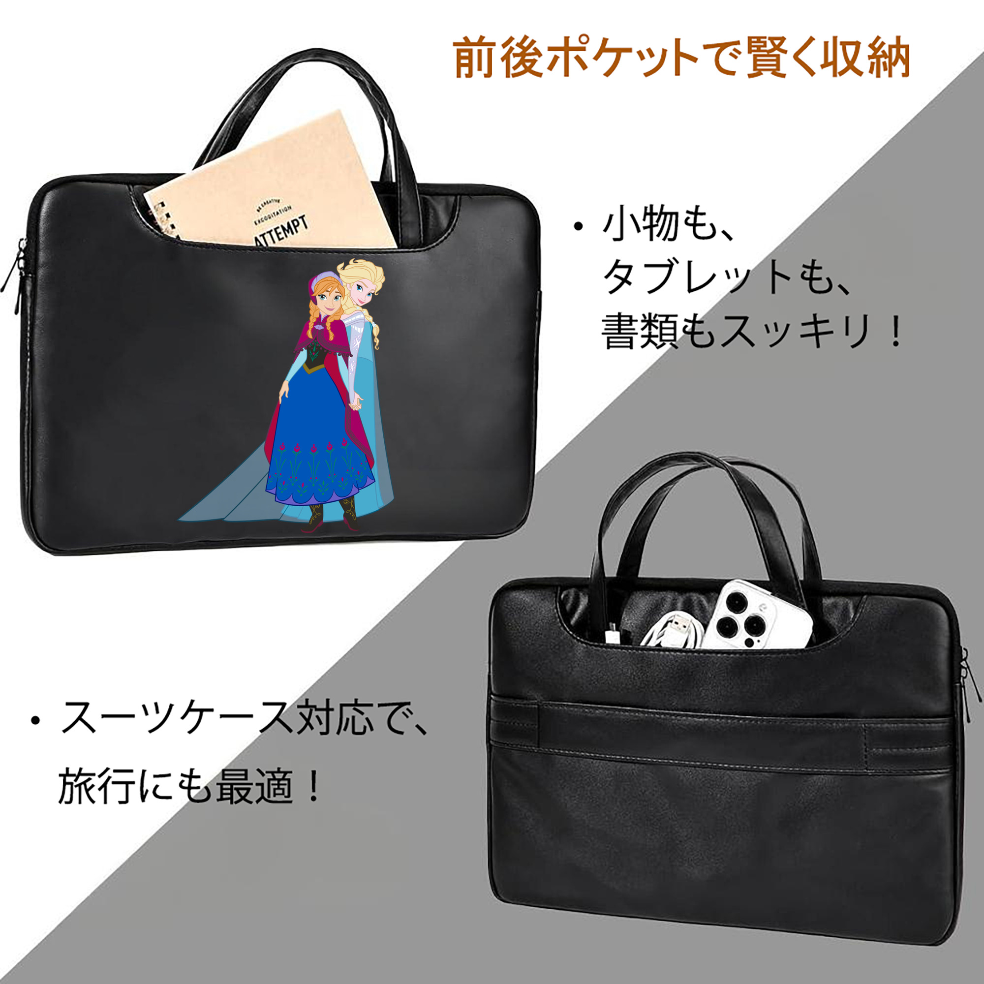 アナと雪の女王 アンナ エルサ Frozen Anna Elsa レザーラップトップバッグ　ノートパソコンケース