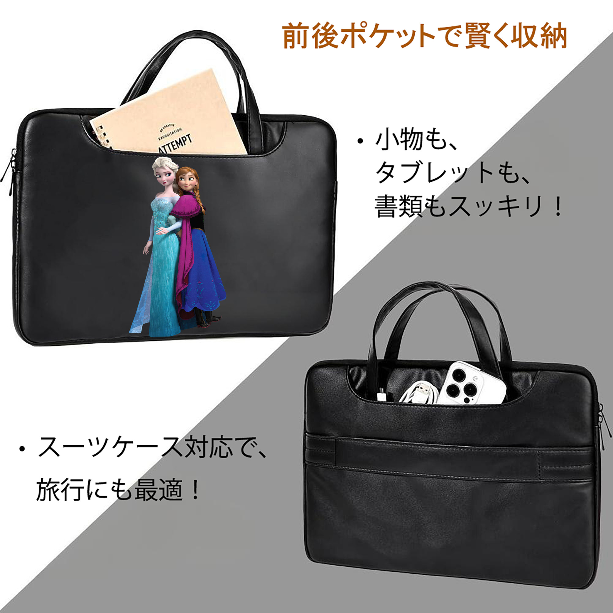 アナと雪の女王 アンナ エルサ Frozen Anna Elsa レザーラップトップバッグ　ノートパソコンケース