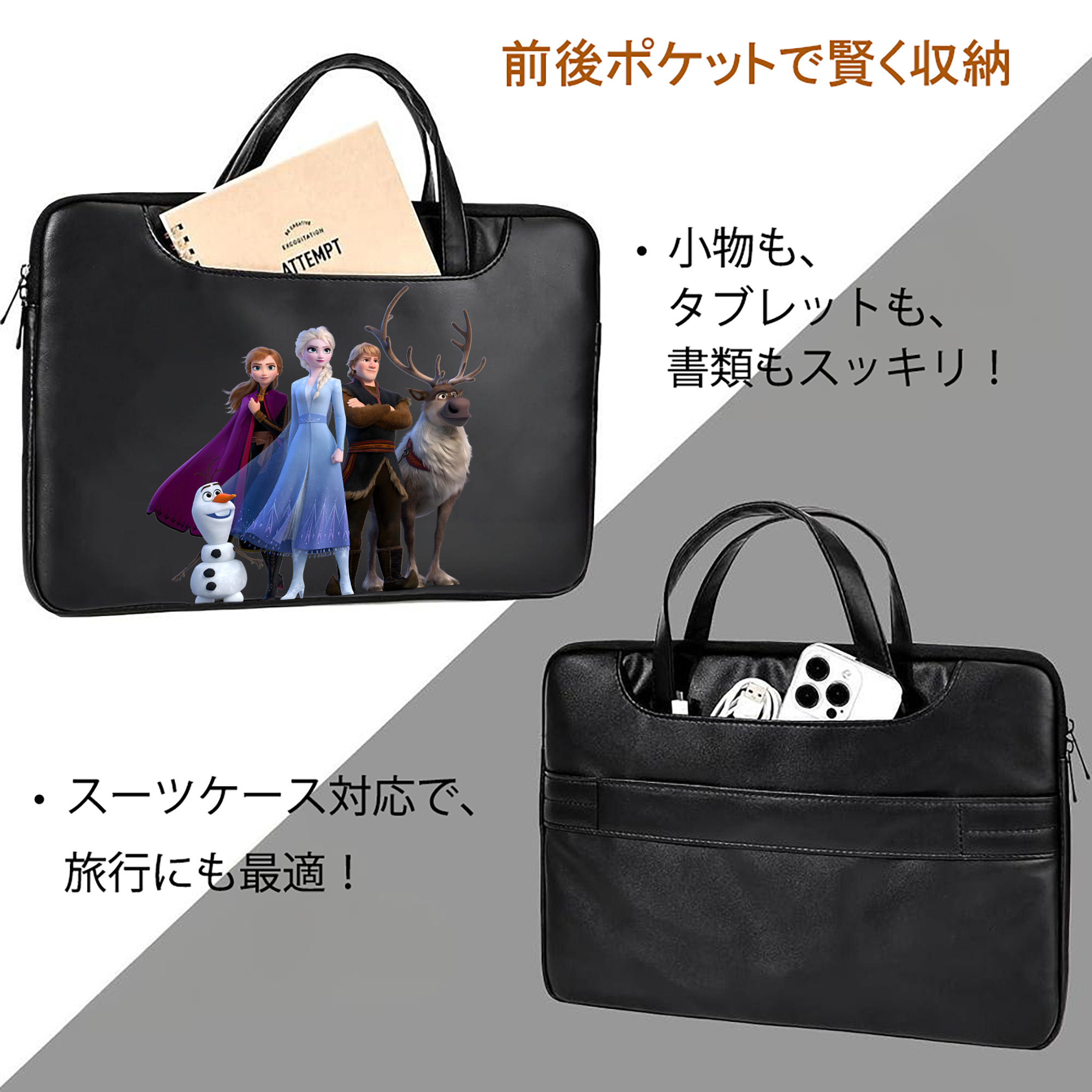 アナと雪の女王 アンナ エルサ Frozen Anna Elsa レザーラップトップバッグ　ノートパソコンケース