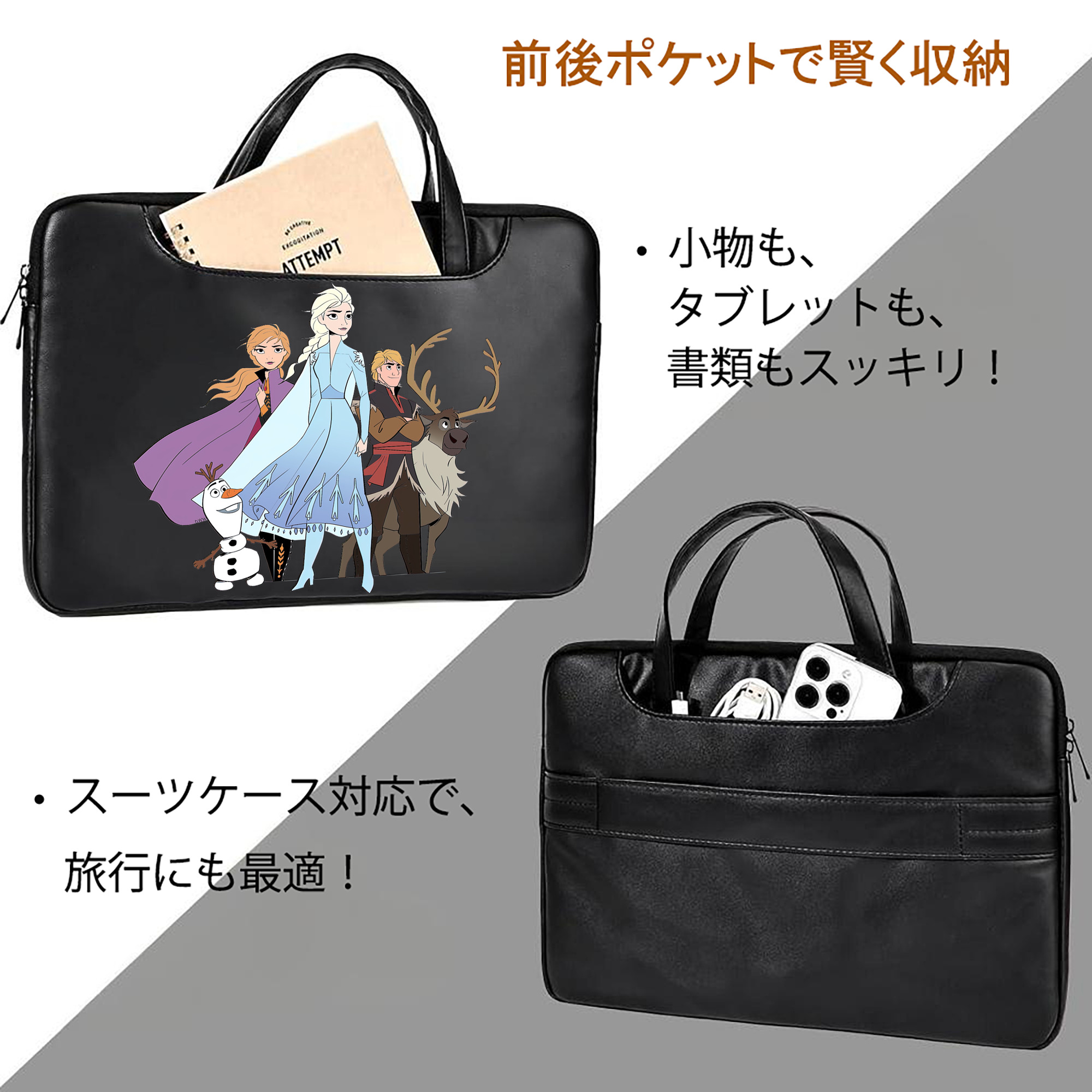アナと雪の女王 アンナ エルサ Frozen Anna Elsa レザーラップトップバッグ　ノートパソコンケース