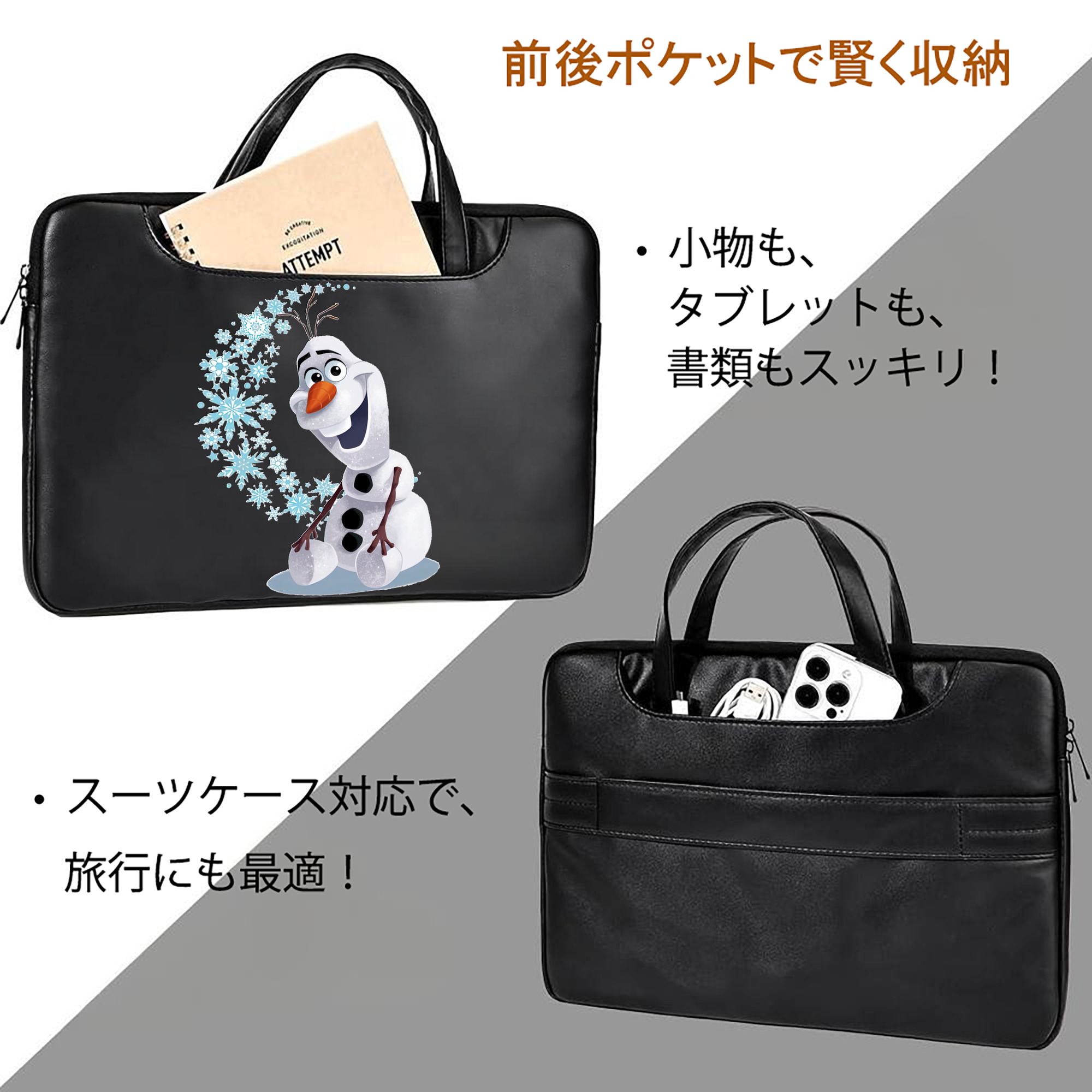 アナと雪の女王 アンナ エルサ Frozen Anna Elsa レザーラップトップバッグ　ノートパソコンケース