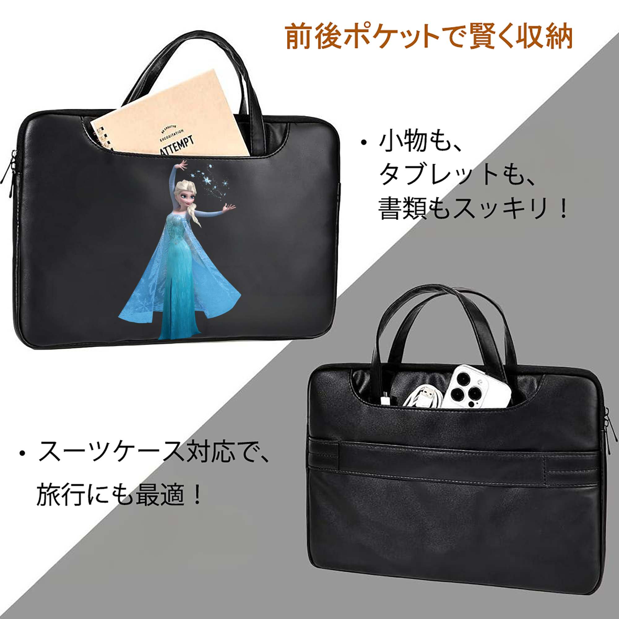 アナと雪の女王 アンナ エルサ Frozen Anna Elsa レザーラップトップバッグ　ノートパソコンケース