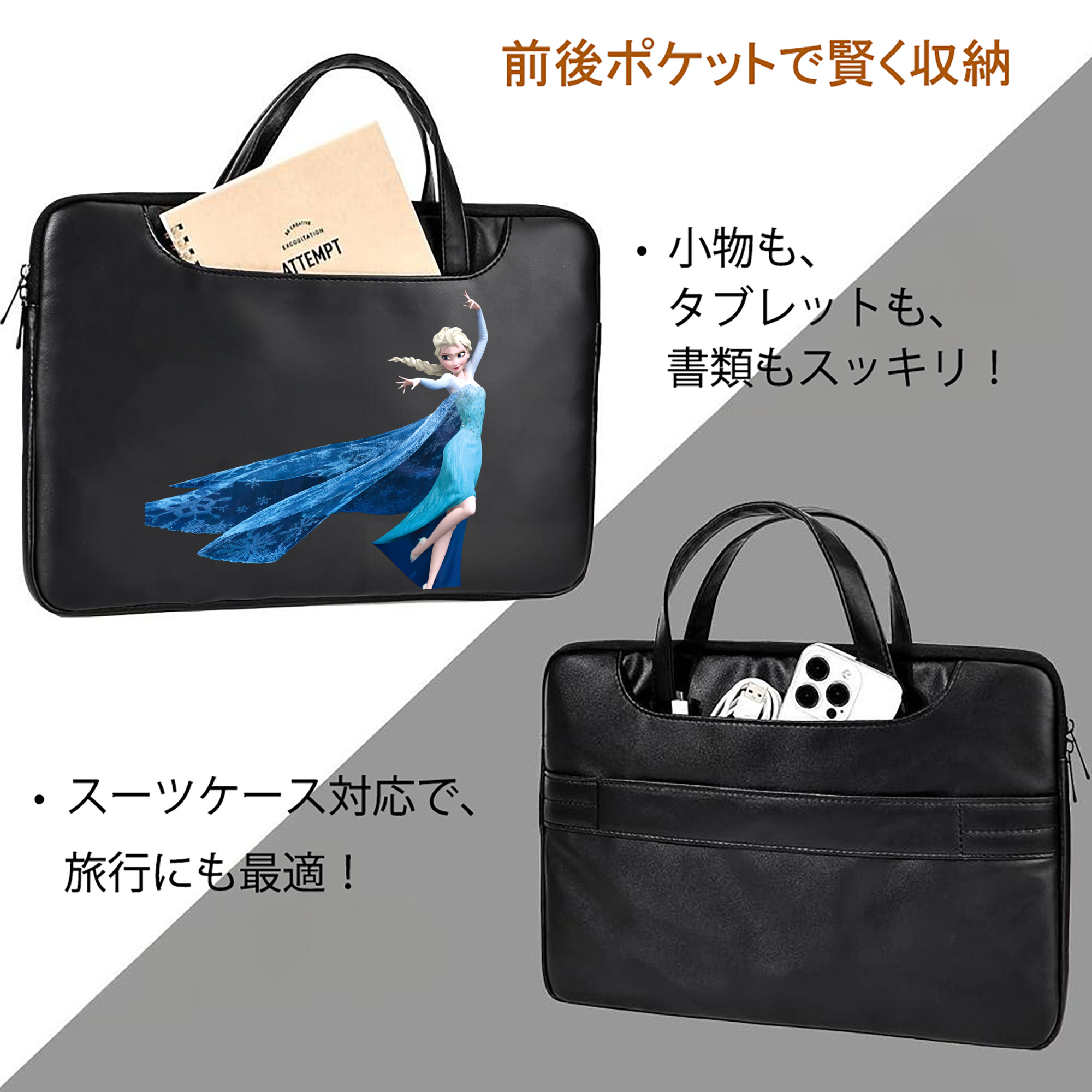 アナと雪の女王 アンナ エルサ Frozen Anna Elsa レザーラップトップバッグ　ノートパソコンケース