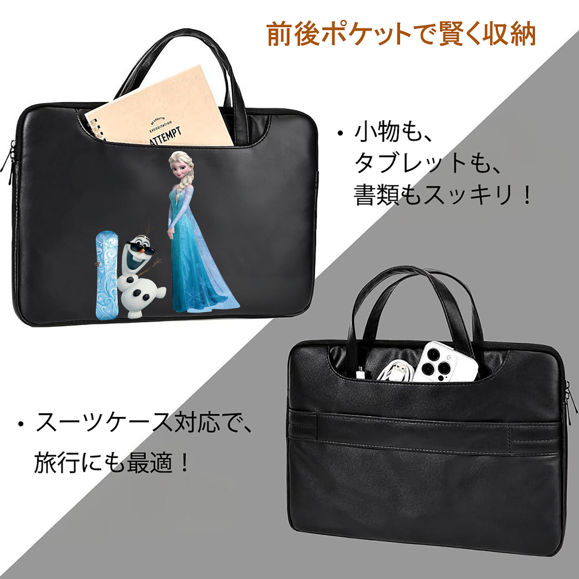 アナと雪の女王 アンナ エルサ Frozen Anna Elsa レザーラップトップバッグ　ノートパソコンケース