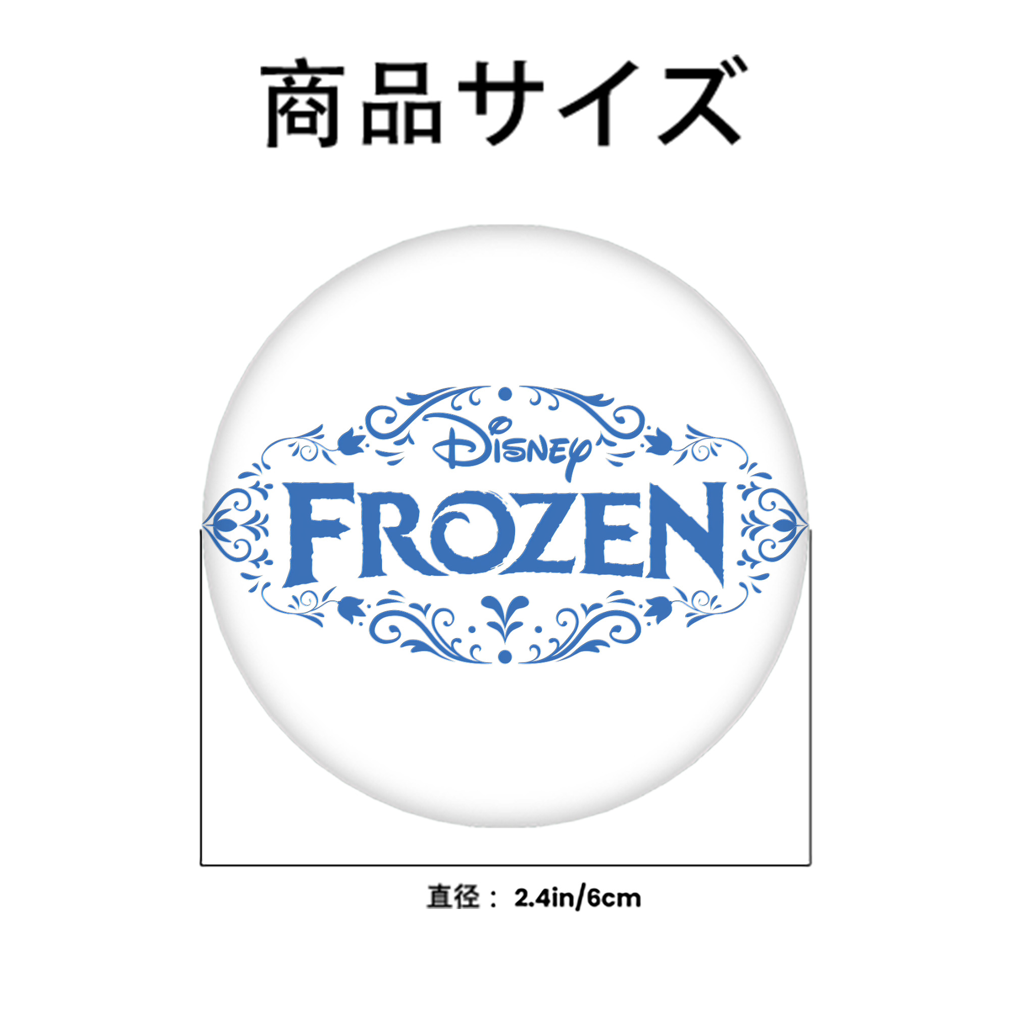 アナと雪の女王 アンナ エルサ Frozen Anna Elsa 6cm 缶バッジ 複数セット