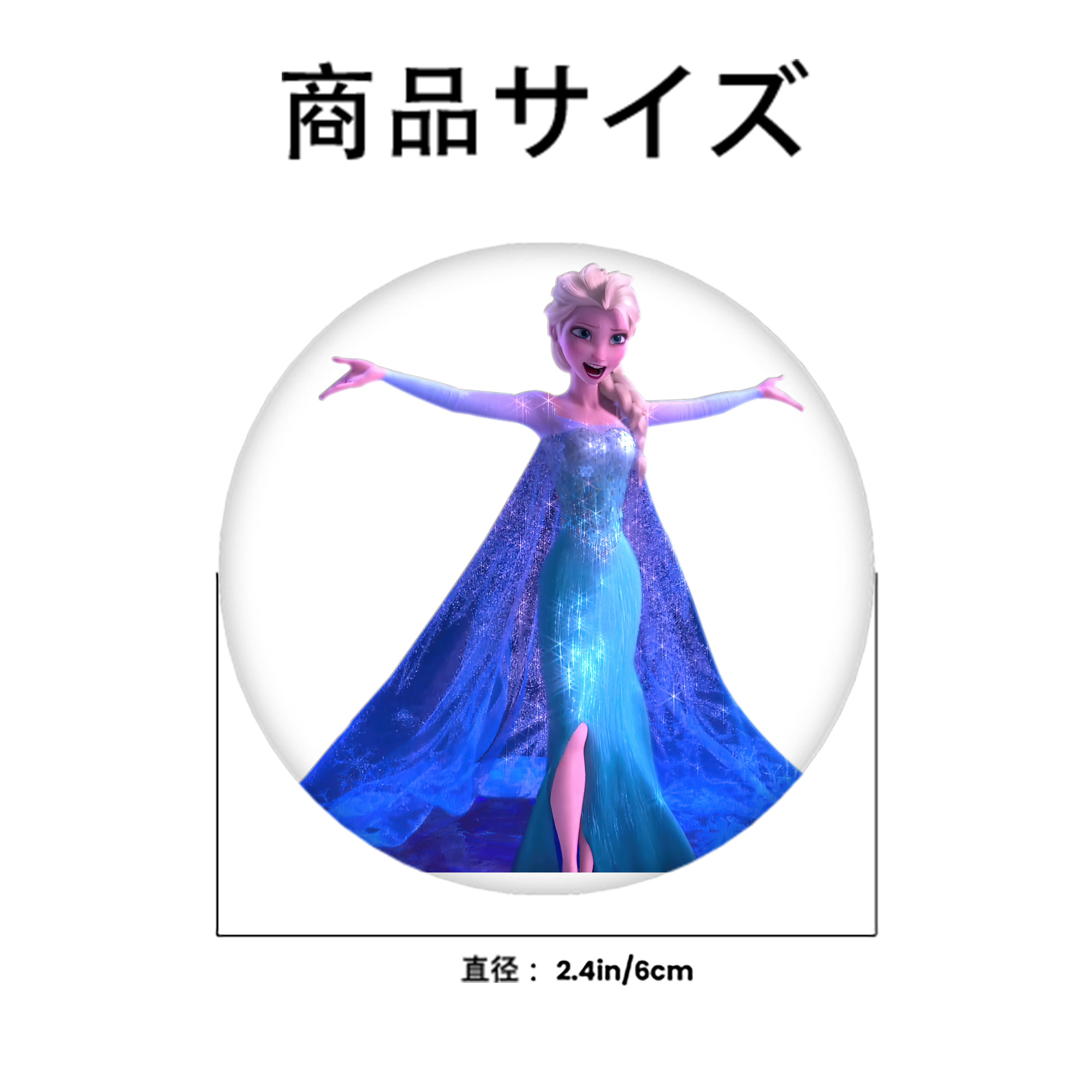 アナと雪の女王 アンナ エルサ Frozen Anna Elsa 6cm 缶バッジ 複数セット