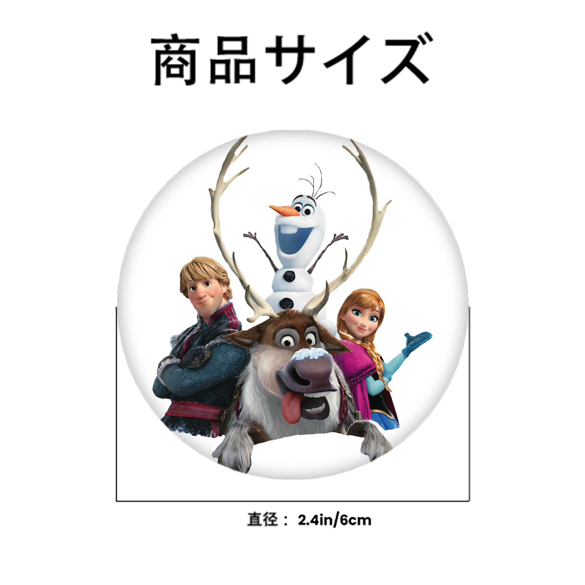 アナと雪の女王 アンナ エルサ Frozen Anna Elsa 6cm 缶バッジ 複数セット