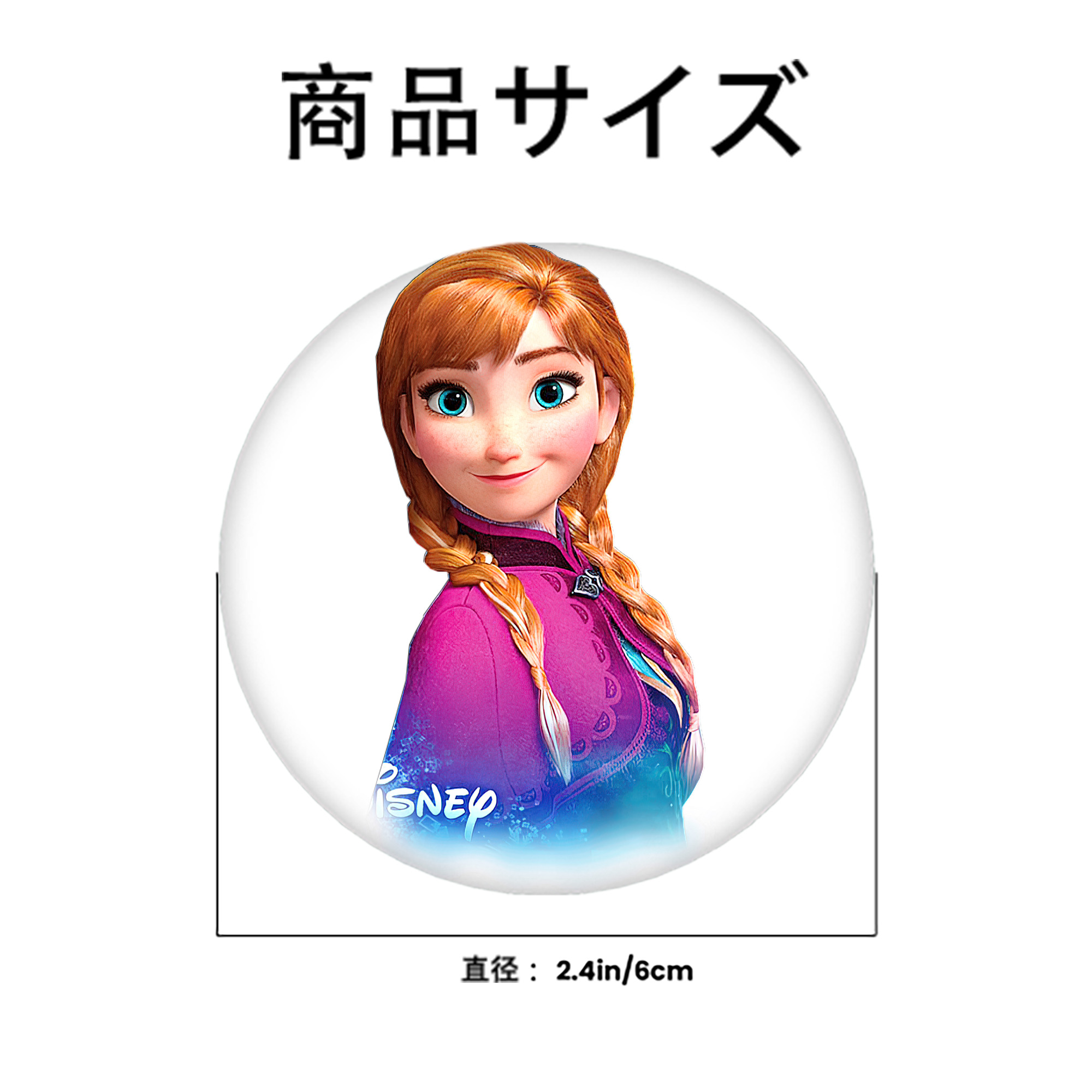 アナと雪の女王 アンナ エルサ Frozen Anna Elsa 6cm 缶バッジ 複数セット