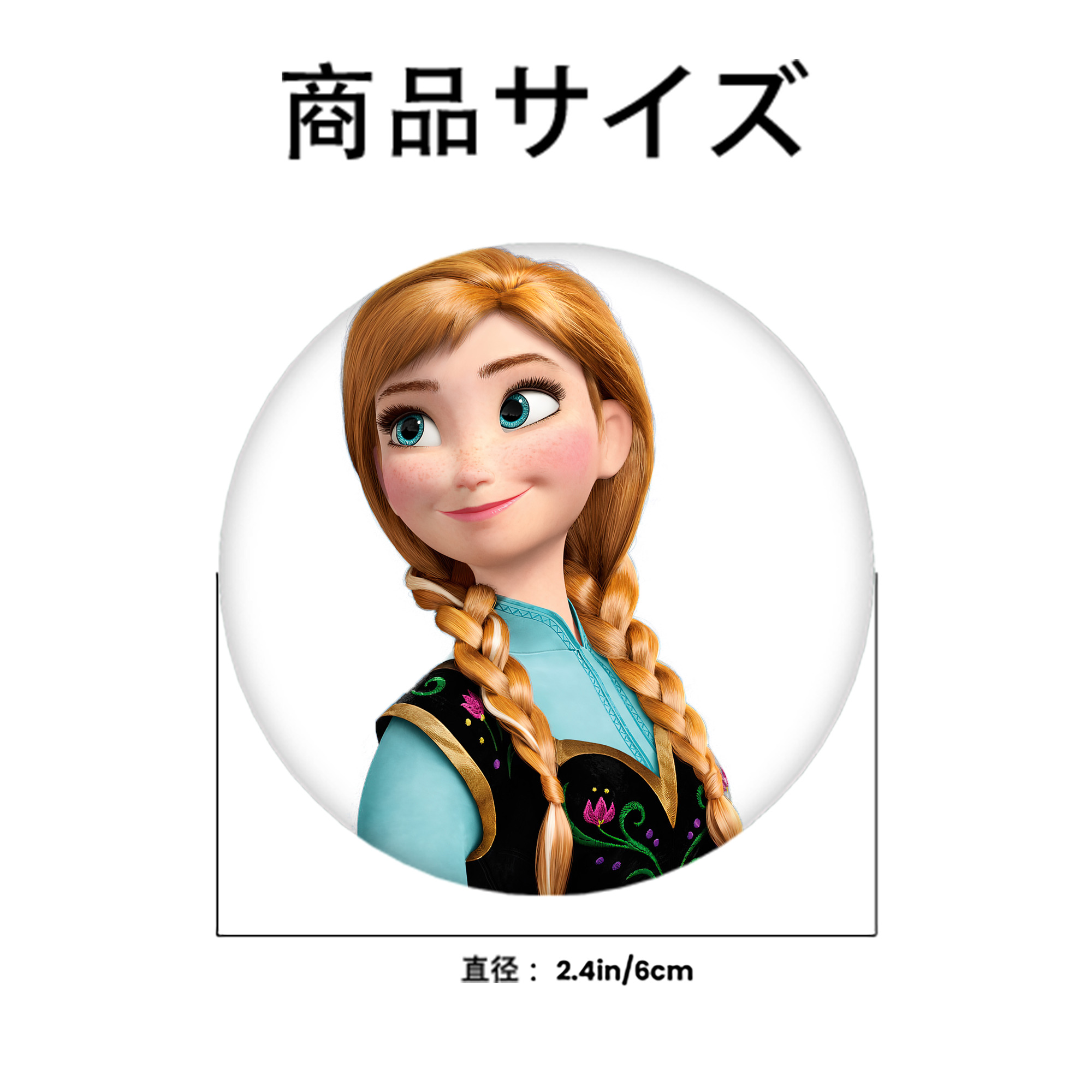 アナと雪の女王 アンナ エルサ Frozen Anna Elsa 6cm 缶バッジ 複数セット