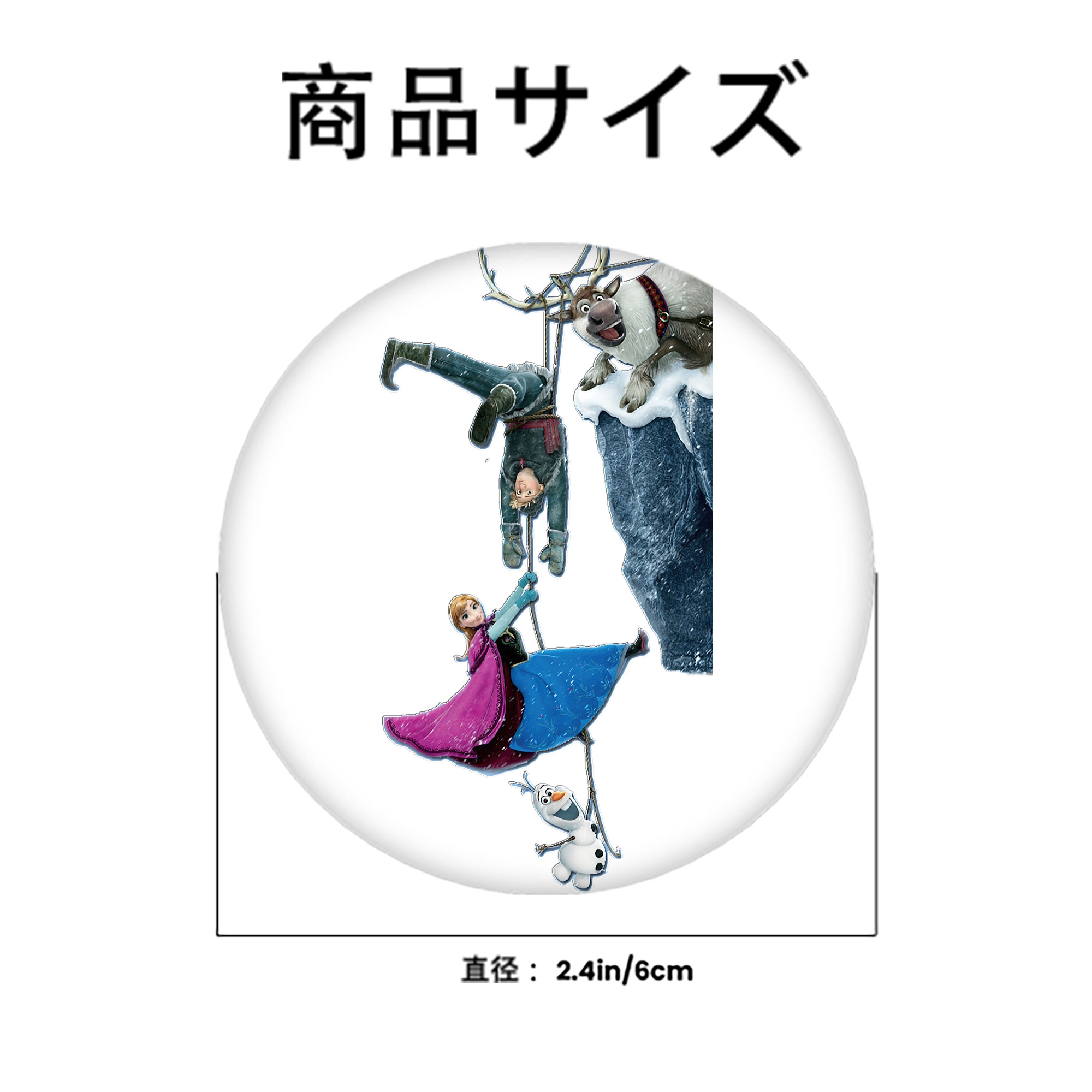 アナと雪の女王 アンナ エルサ Frozen Anna Elsa 6cm 缶バッジ 複数セット