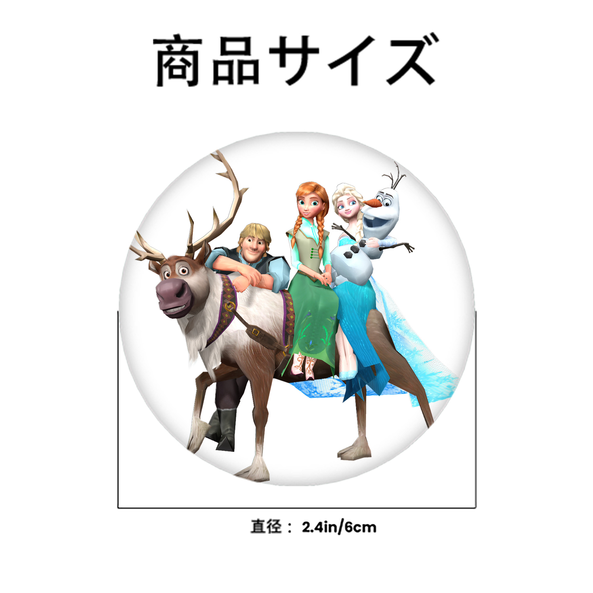 アナと雪の女王 アンナ エルサ Frozen Anna Elsa 6cm 缶バッジ 複数セット