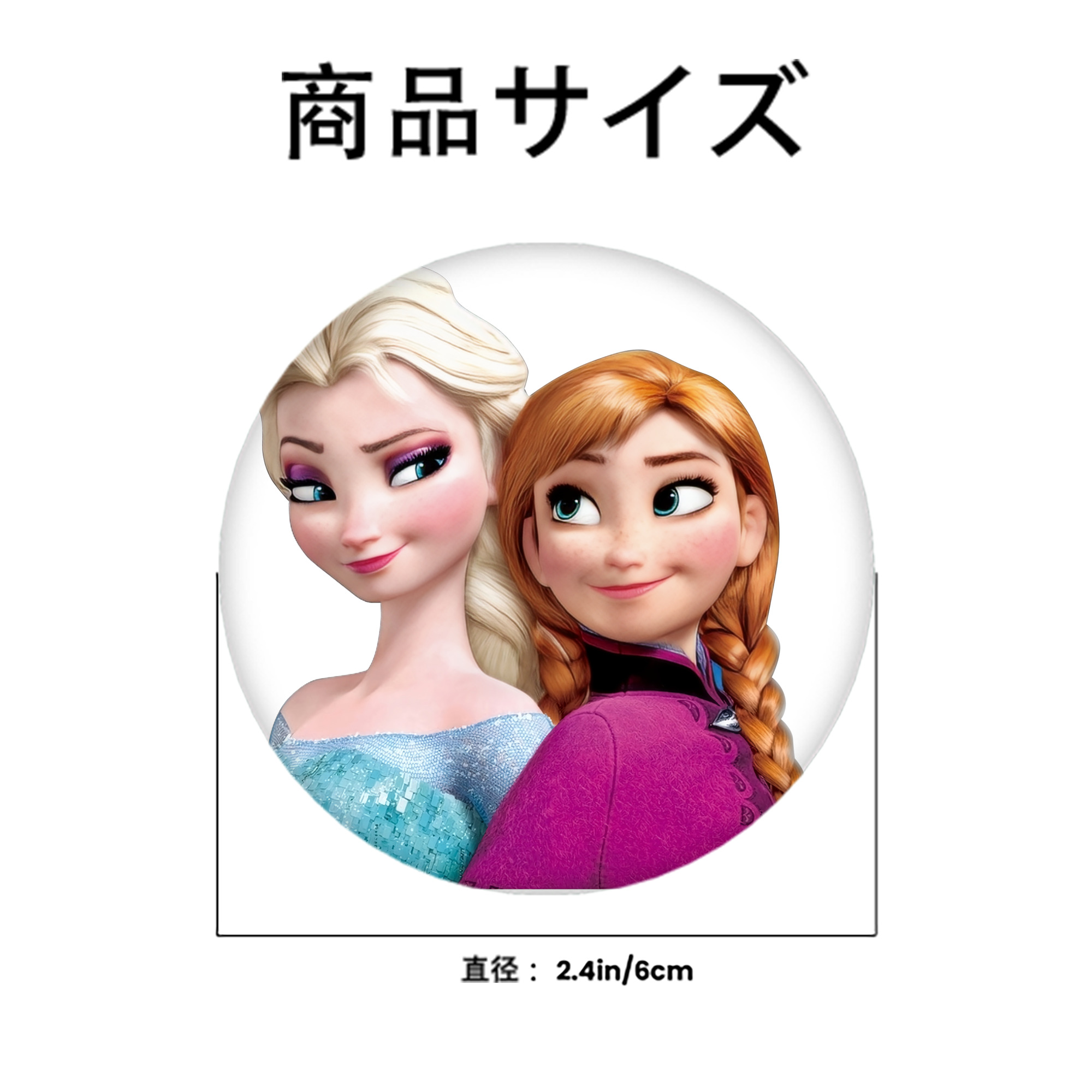 アナと雪の女王 アンナ エルサ Frozen Anna Elsa 6cm 缶バッジ 複数セット