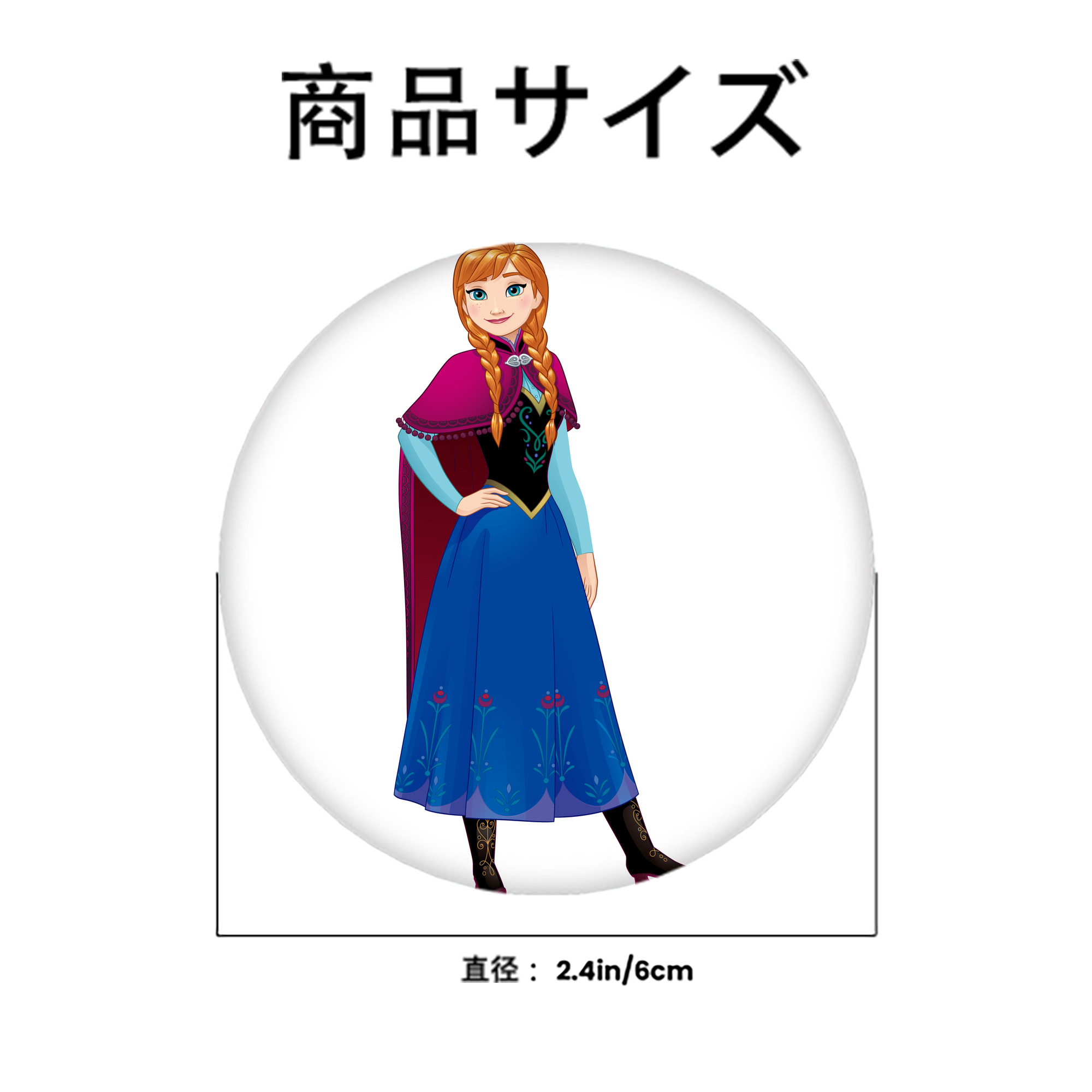 アナと雪の女王 アンナ エルサ Frozen Anna Elsa 6cm 缶バッジ 複数セット