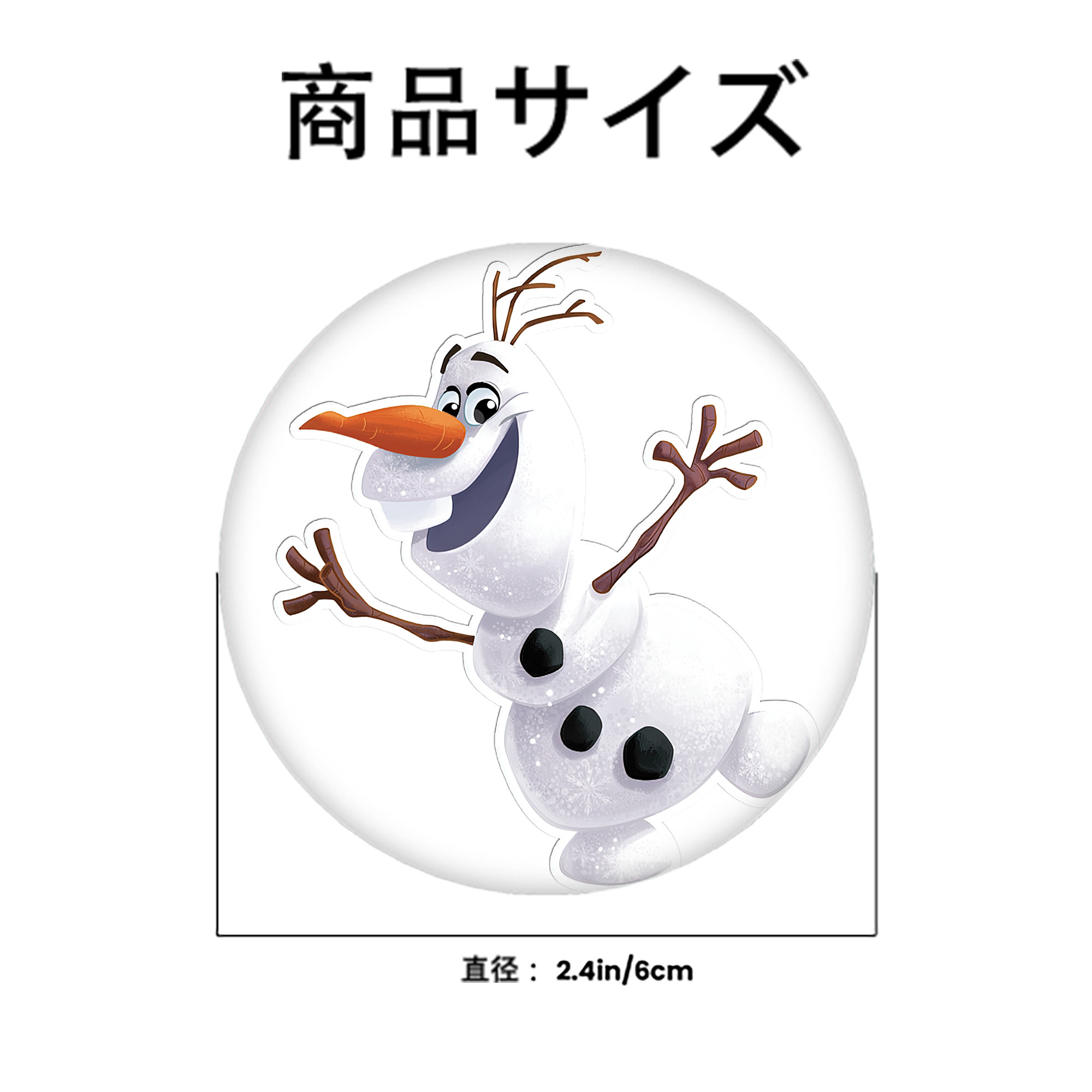 アナと雪の女王 アンナ エルサ Frozen Anna Elsa 6cm 缶バッジ 複数セット