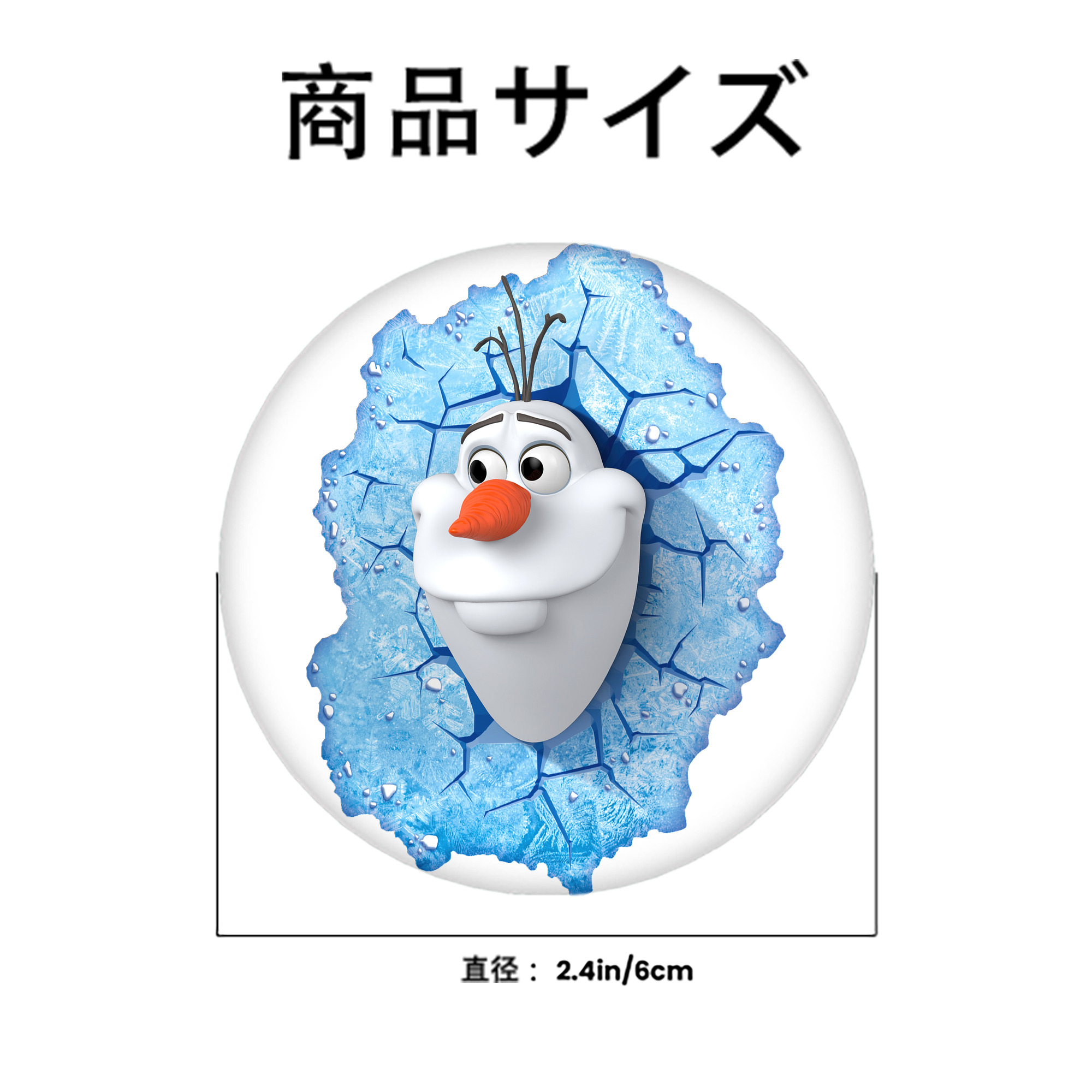 アナと雪の女王 アンナ エルサ Frozen Anna Elsa 6cm 缶バッジ 複数セット