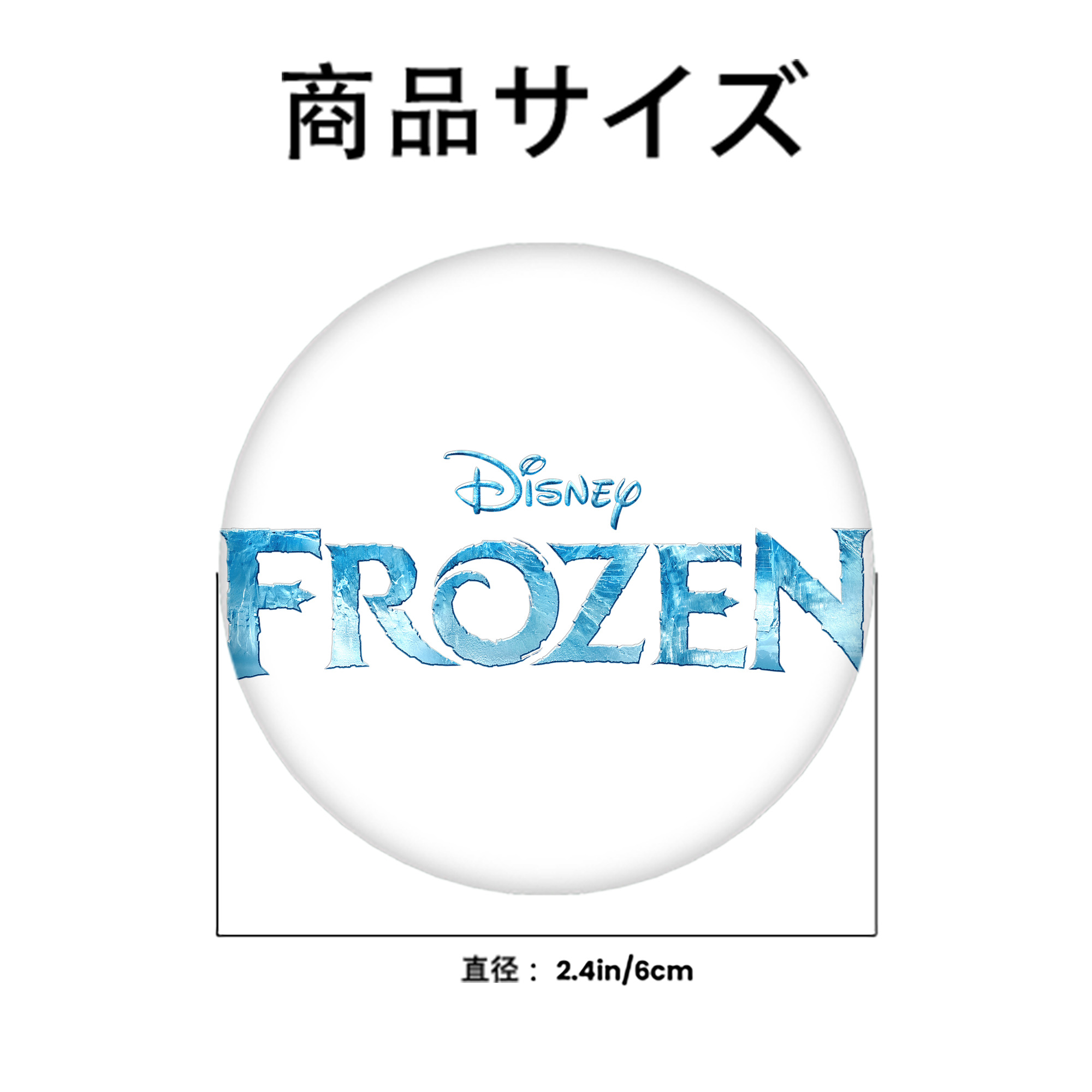アナと雪の女王 アンナ エルサ Frozen Anna Elsa 6cm 缶バッジ 複数セット