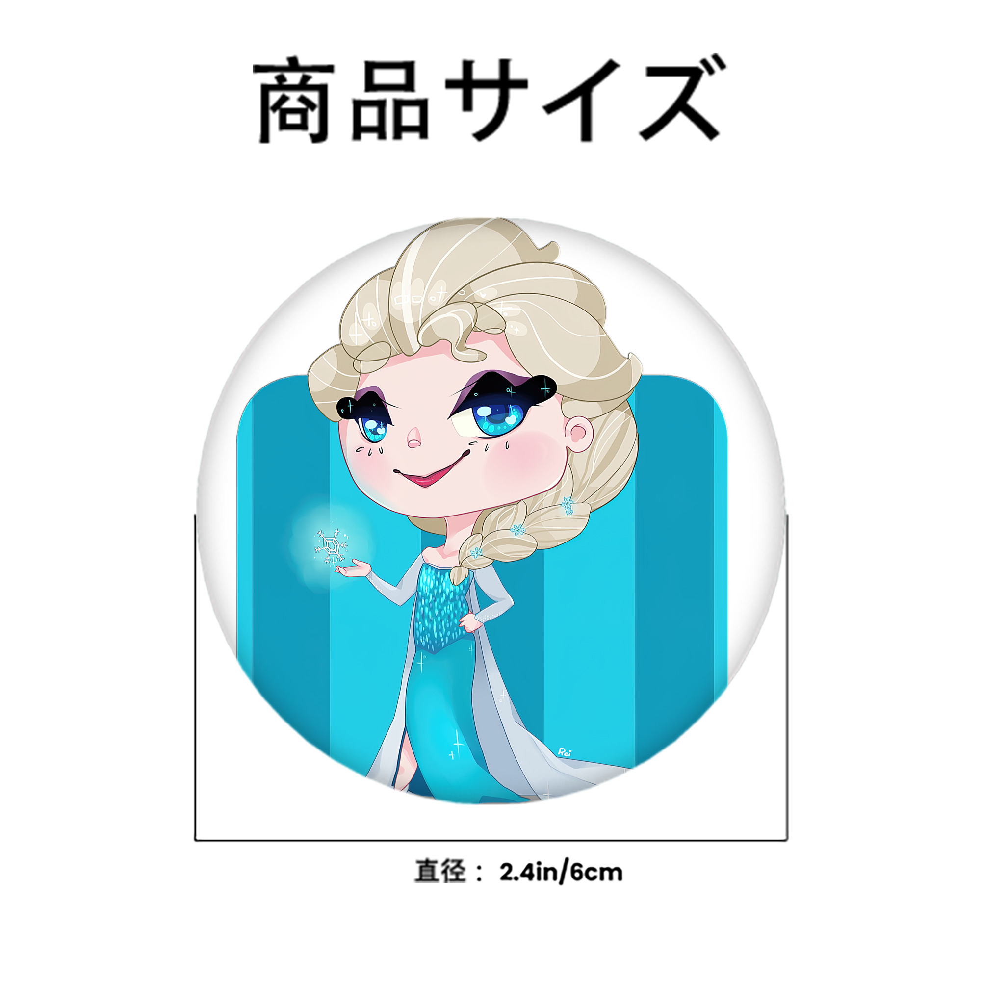 アナと雪の女王 アンナ エルサ Frozen Anna Elsa 6cm 缶バッジ 複数セット