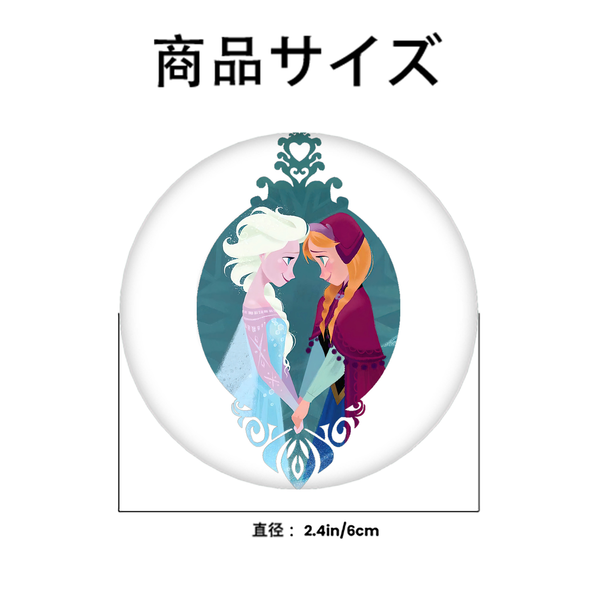 アナと雪の女王 アンナ エルサ Frozen Anna Elsa 6cm 缶バッジ 複数セット