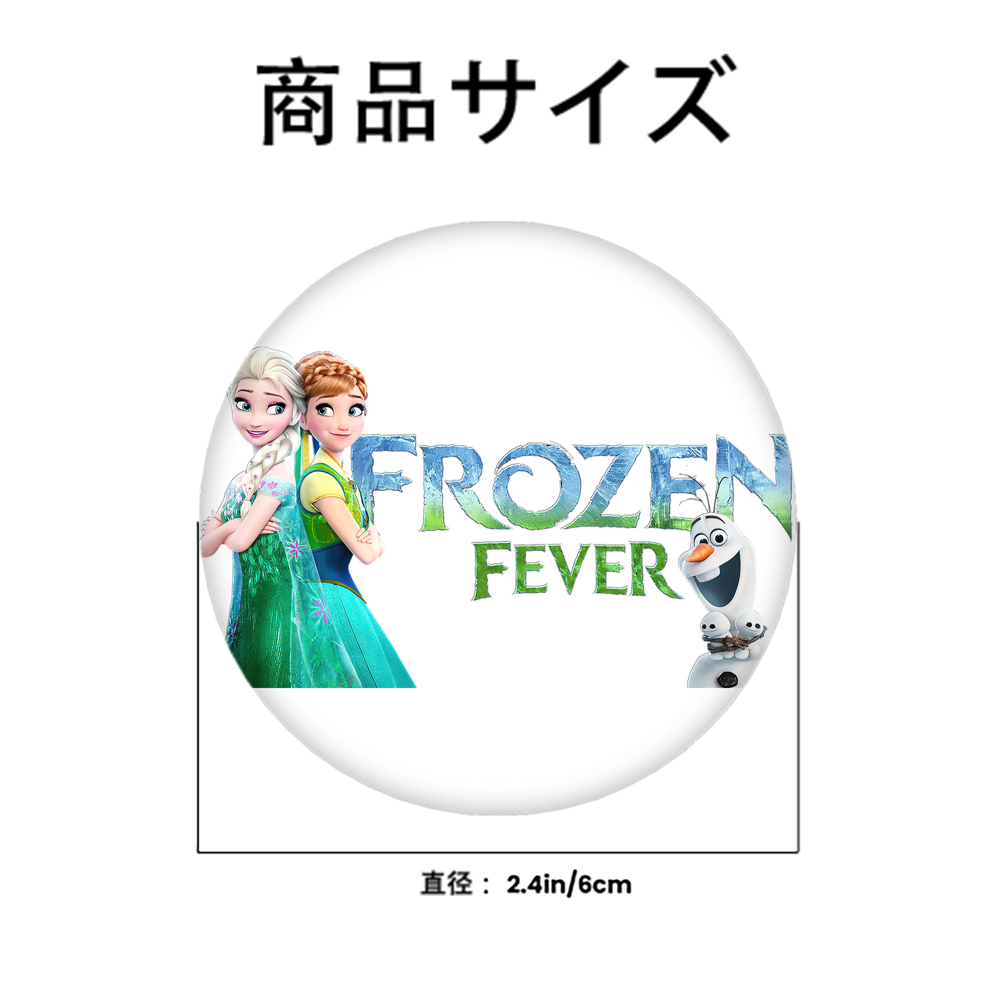 アナと雪の女王 アンナ エルサ Frozen Anna Elsa 6cm 缶バッジ 複数セット