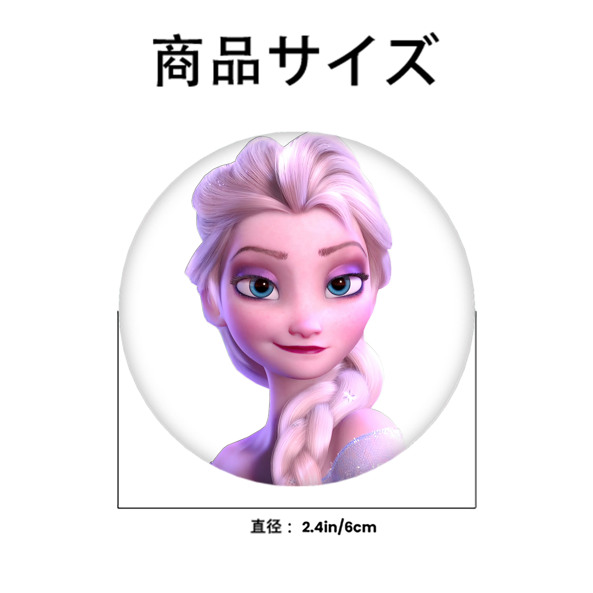 アナと雪の女王 アンナ エルサ Frozen Anna Elsa 6cm 缶バッジ 複数セット