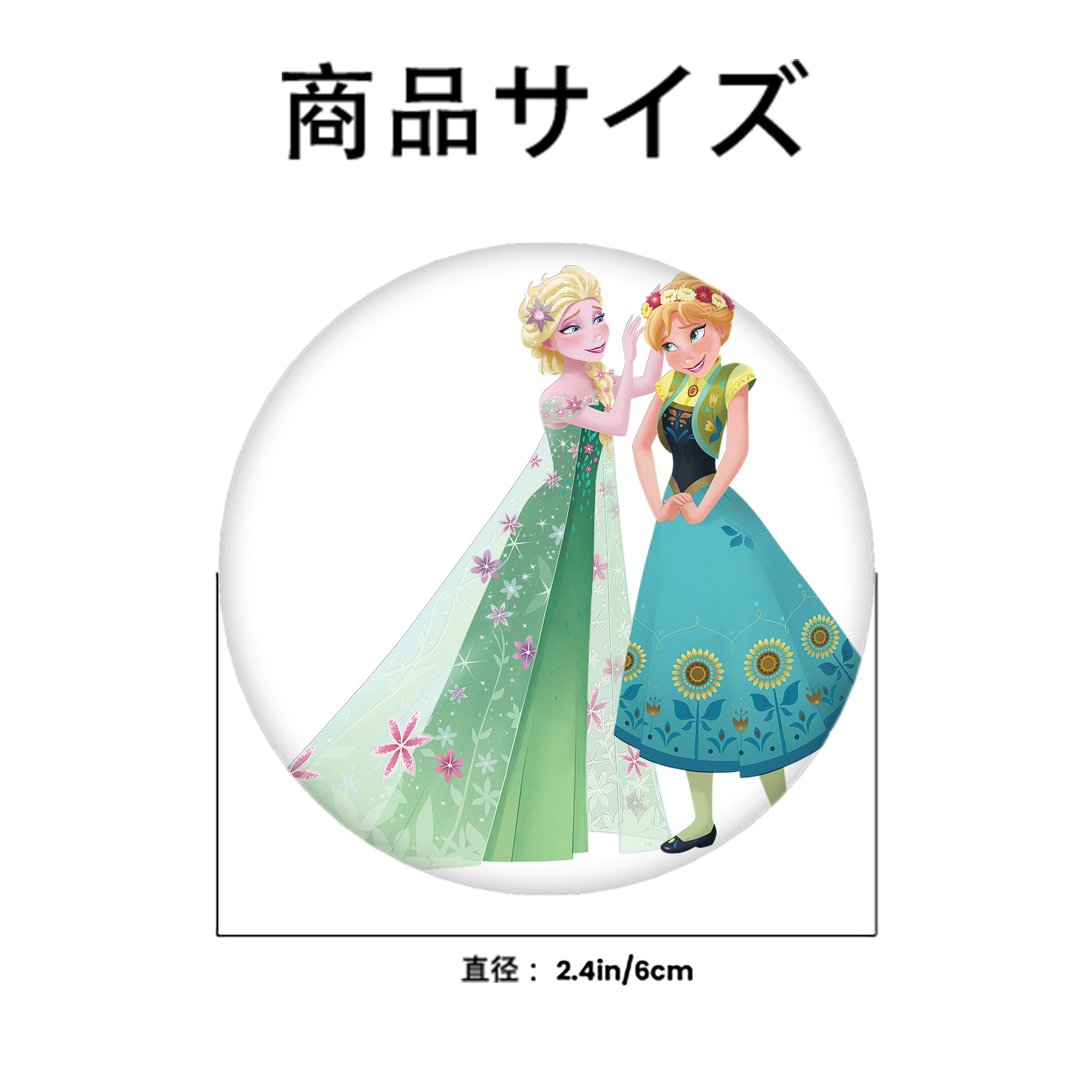 アナと雪の女王 アンナ エルサ Frozen Anna Elsa 6cm 缶バッジ 複数セット