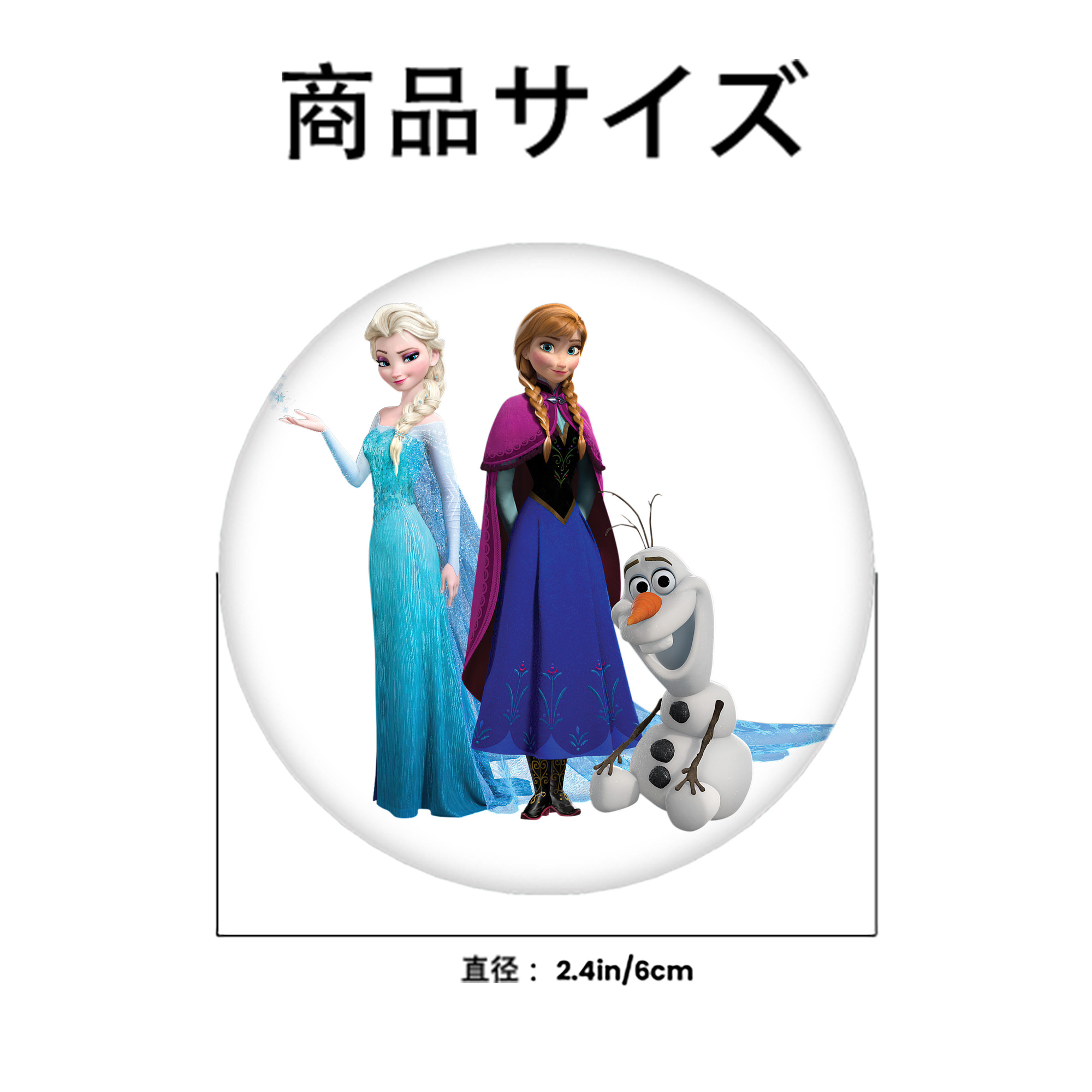 アナと雪の女王 アンナ エルサ Frozen Anna Elsa 6cm 缶バッジ 複数セット