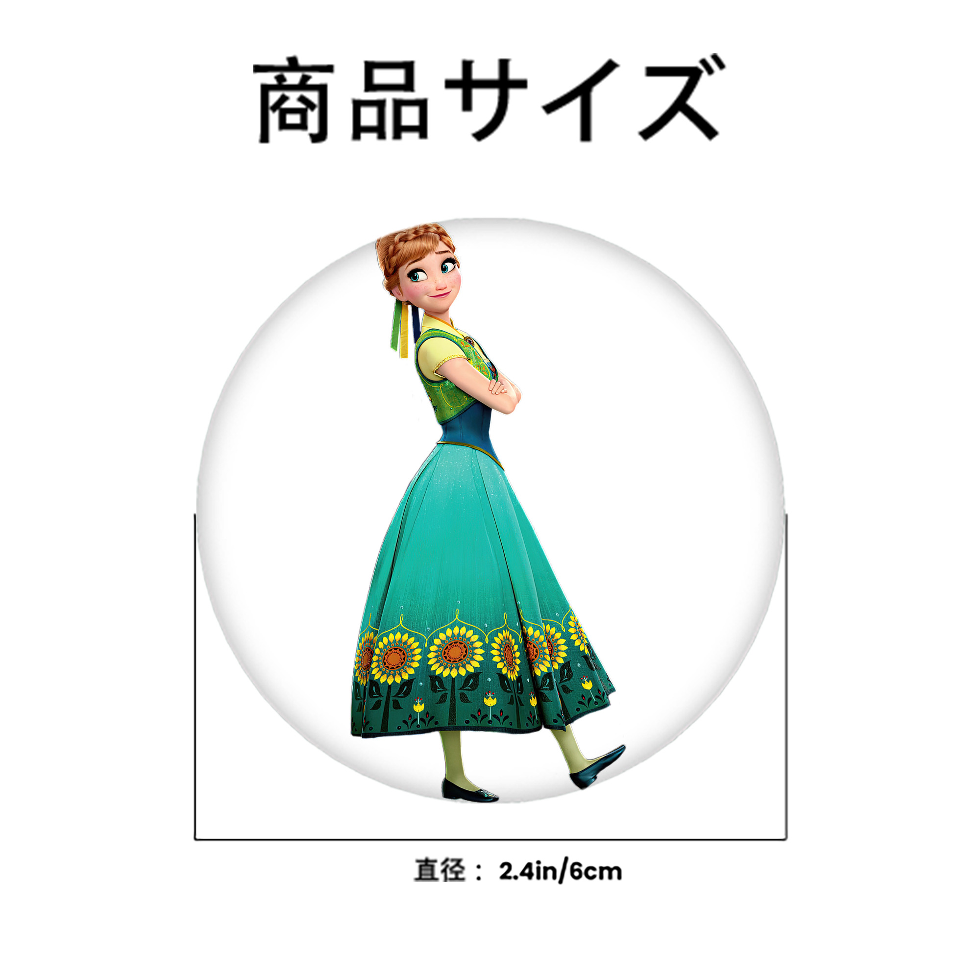 アナと雪の女王 アンナ エルサ Frozen Anna Elsa 6cm 缶バッジ 複数セット