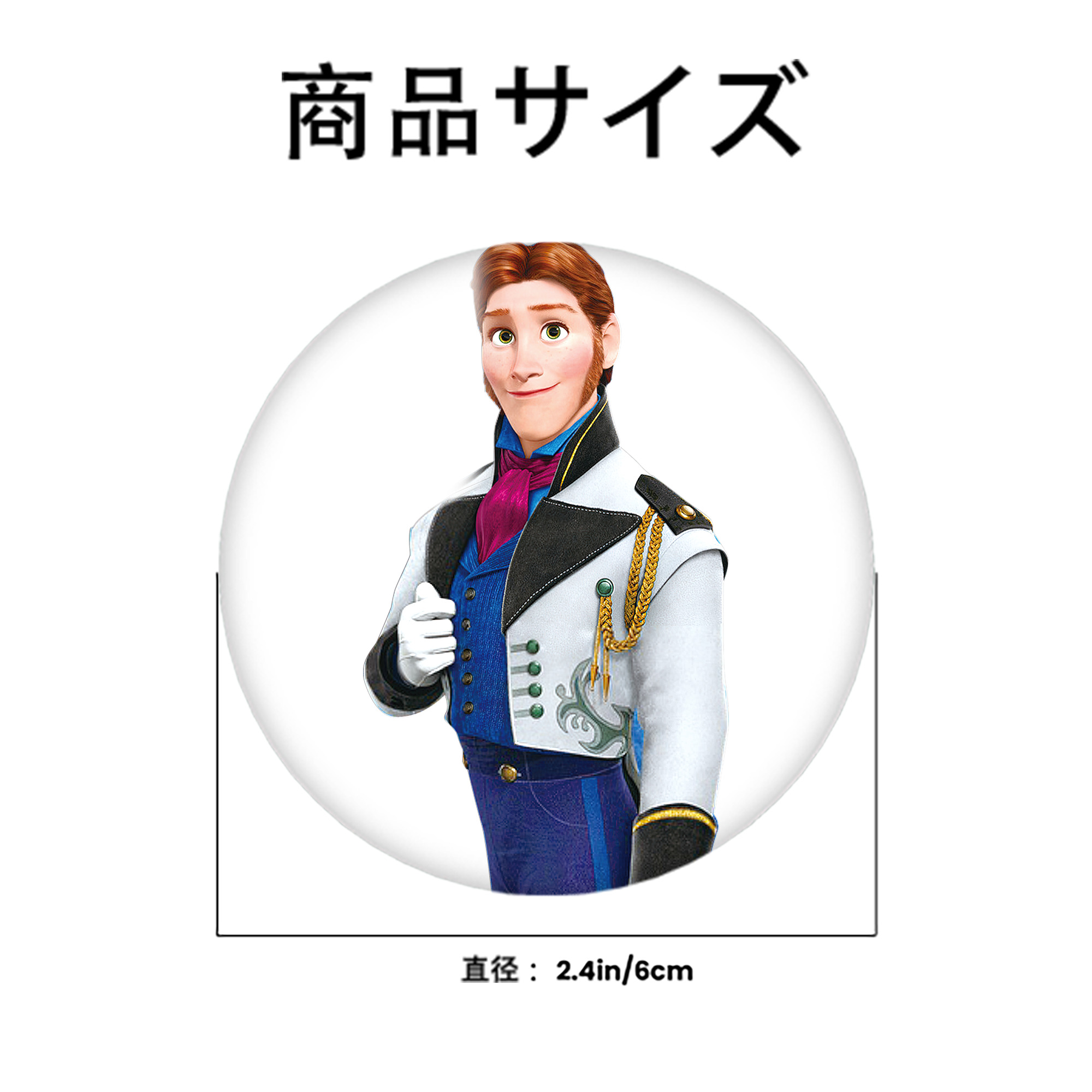 アナと雪の女王 アンナ エルサ Frozen Anna Elsa 6cm 缶バッジ 複数セット
