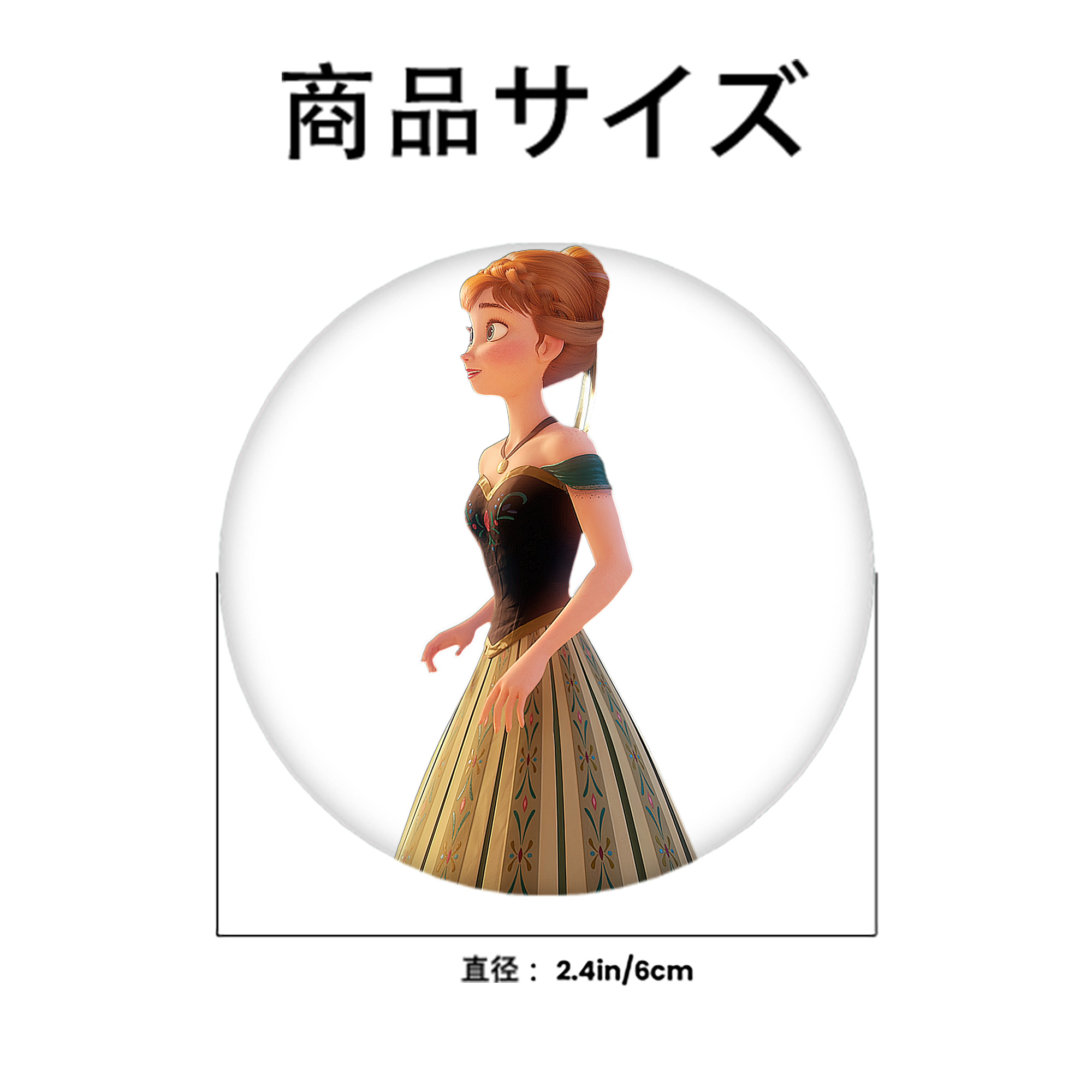 アナと雪の女王 アンナ エルサ Frozen Anna Elsa 6cm 缶バッジ 複数セット