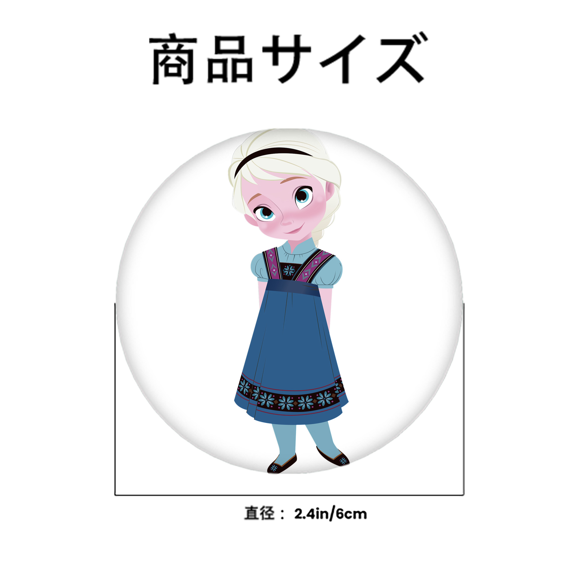 アナと雪の女王 アンナ エルサ Frozen Anna Elsa 6cm 缶バッジ 複数セット