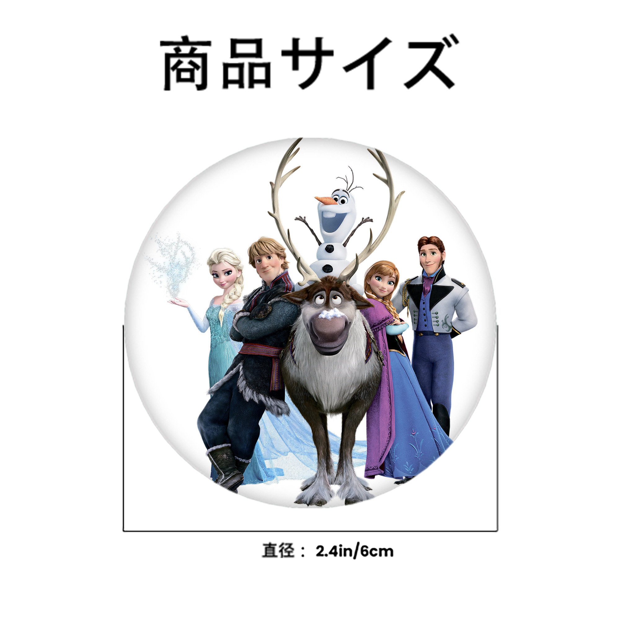アナと雪の女王 アンナ エルサ Frozen Anna Elsa 6cm 缶バッジ 複数セット