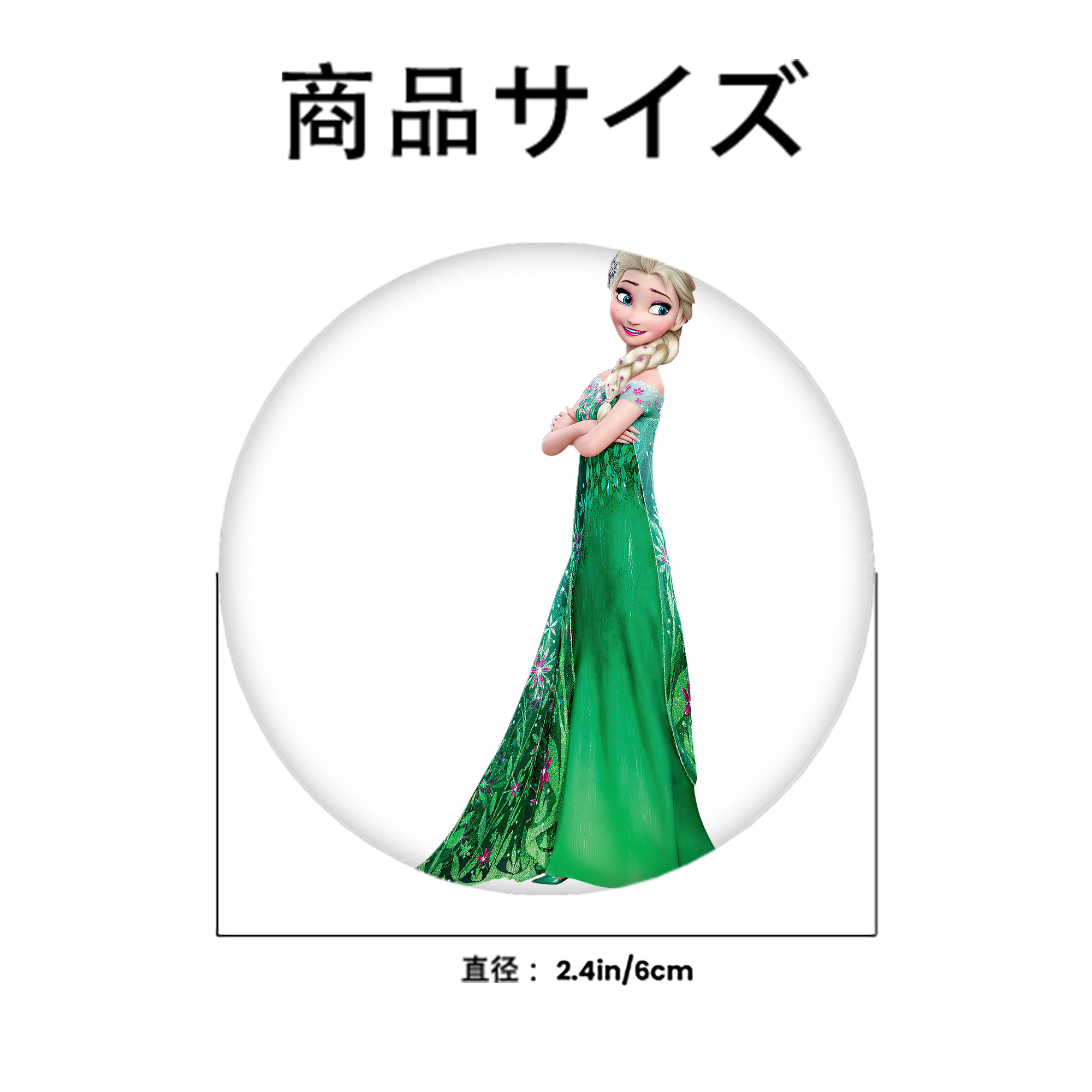 アナと雪の女王 アンナ エルサ Frozen Anna Elsa 6cm 缶バッジ 複数セット