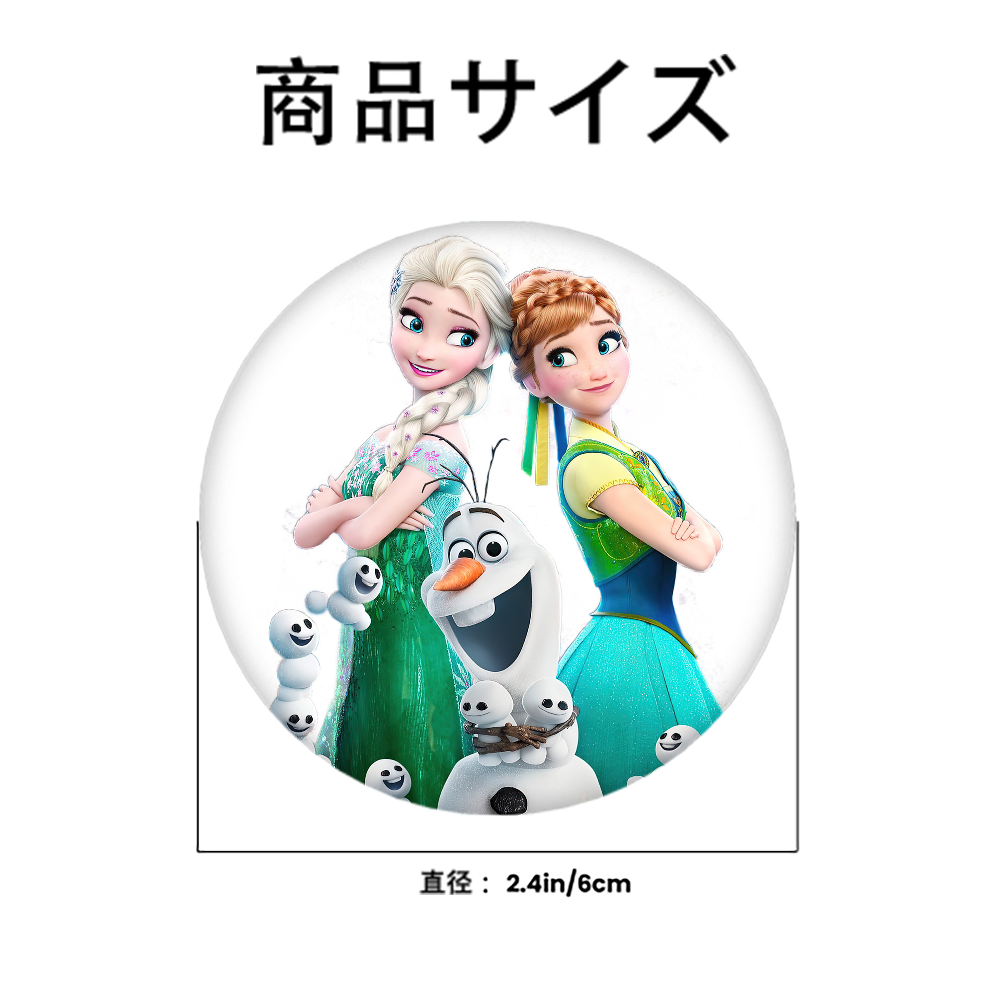 アナと雪の女王 アンナ エルサ Frozen Anna Elsa 6cm 缶バッジ 複数セット