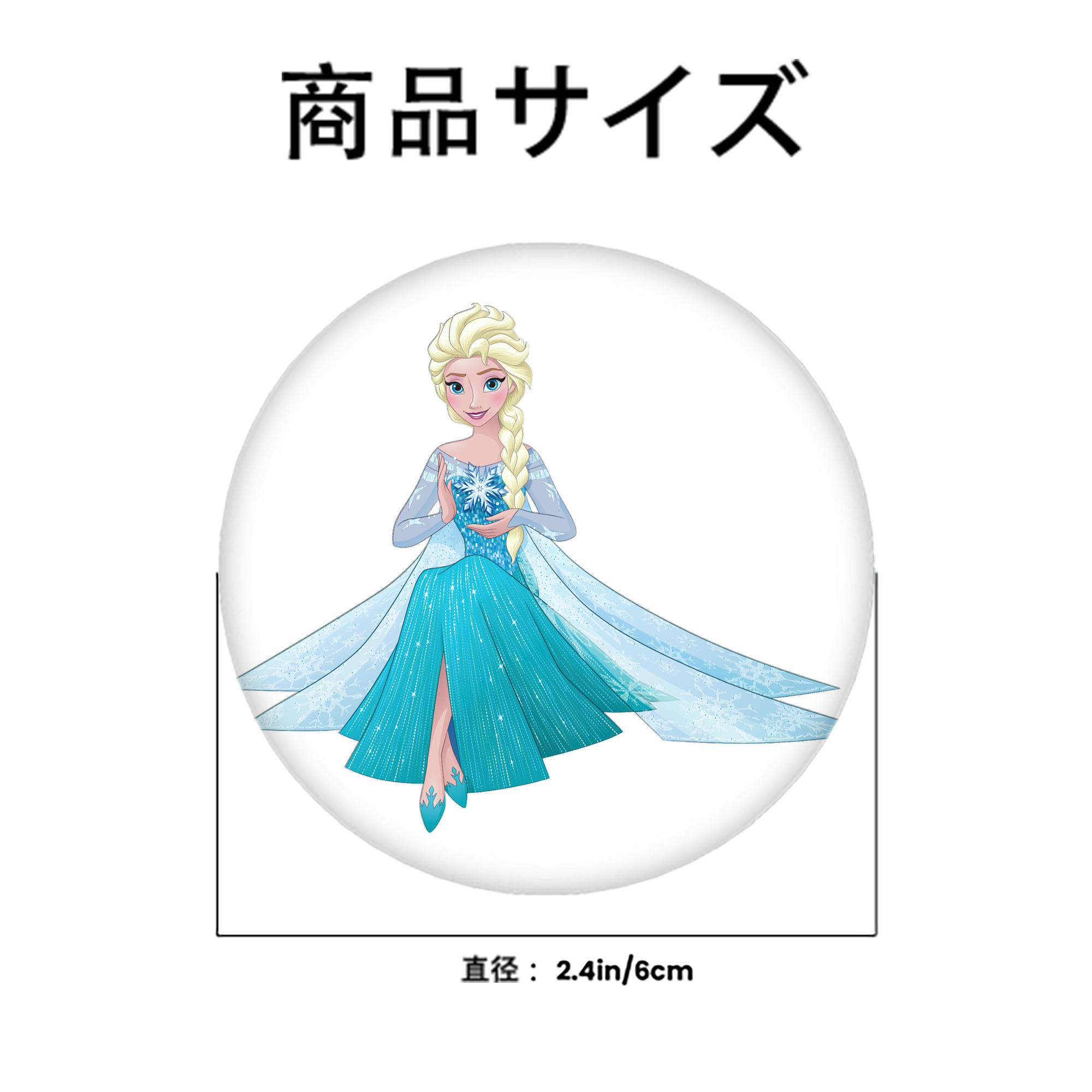 アナと雪の女王 アンナ エルサ Frozen Anna Elsa 6cm 缶バッジ 複数セット