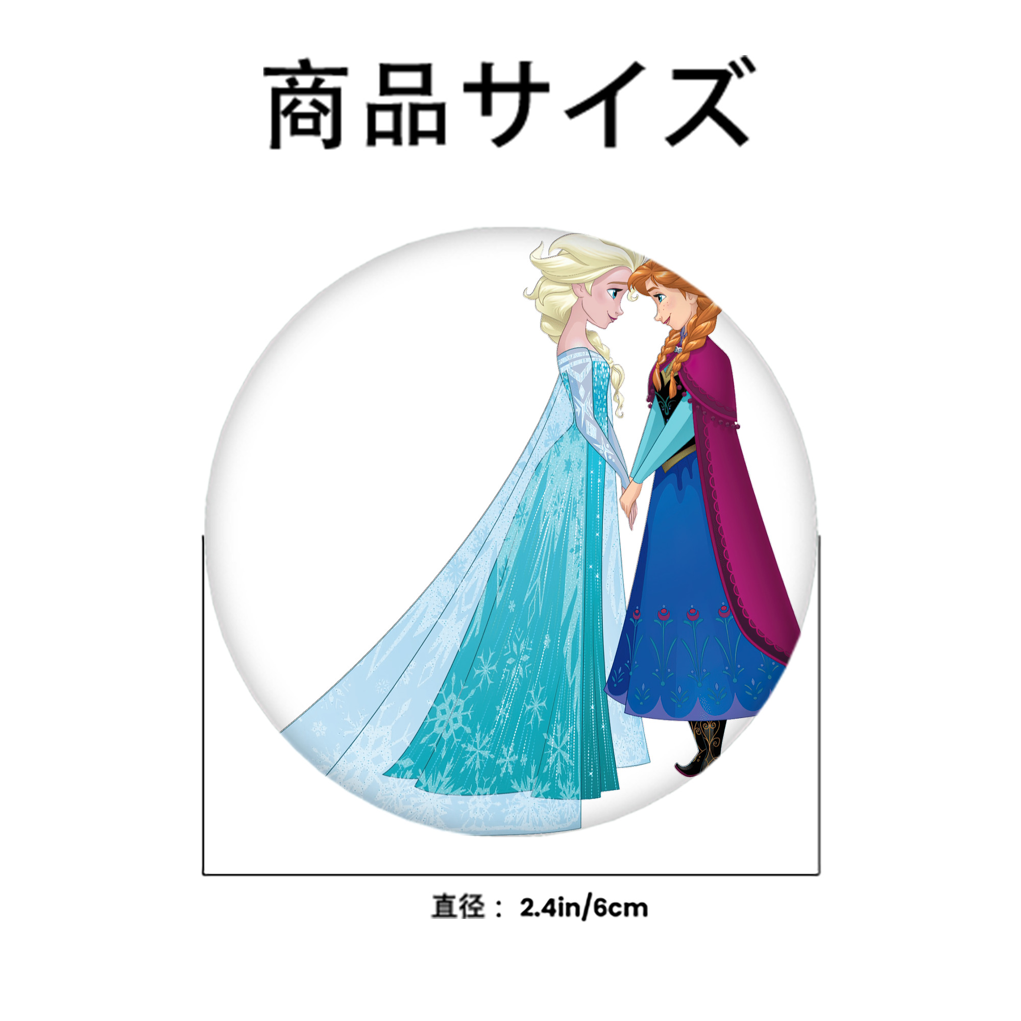 アナと雪の女王 アンナ エルサ Frozen Anna Elsa 6cm 缶バッジ 複数セット