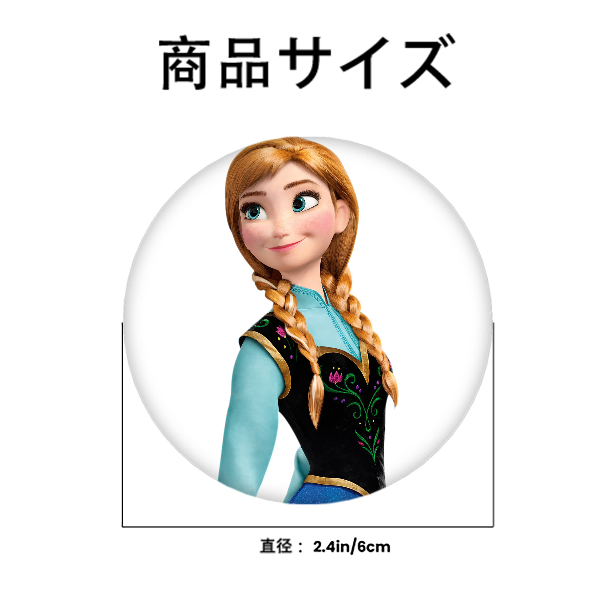 アナと雪の女王 アンナ エルサ Frozen Anna Elsa 6cm 缶バッジ 複数セット