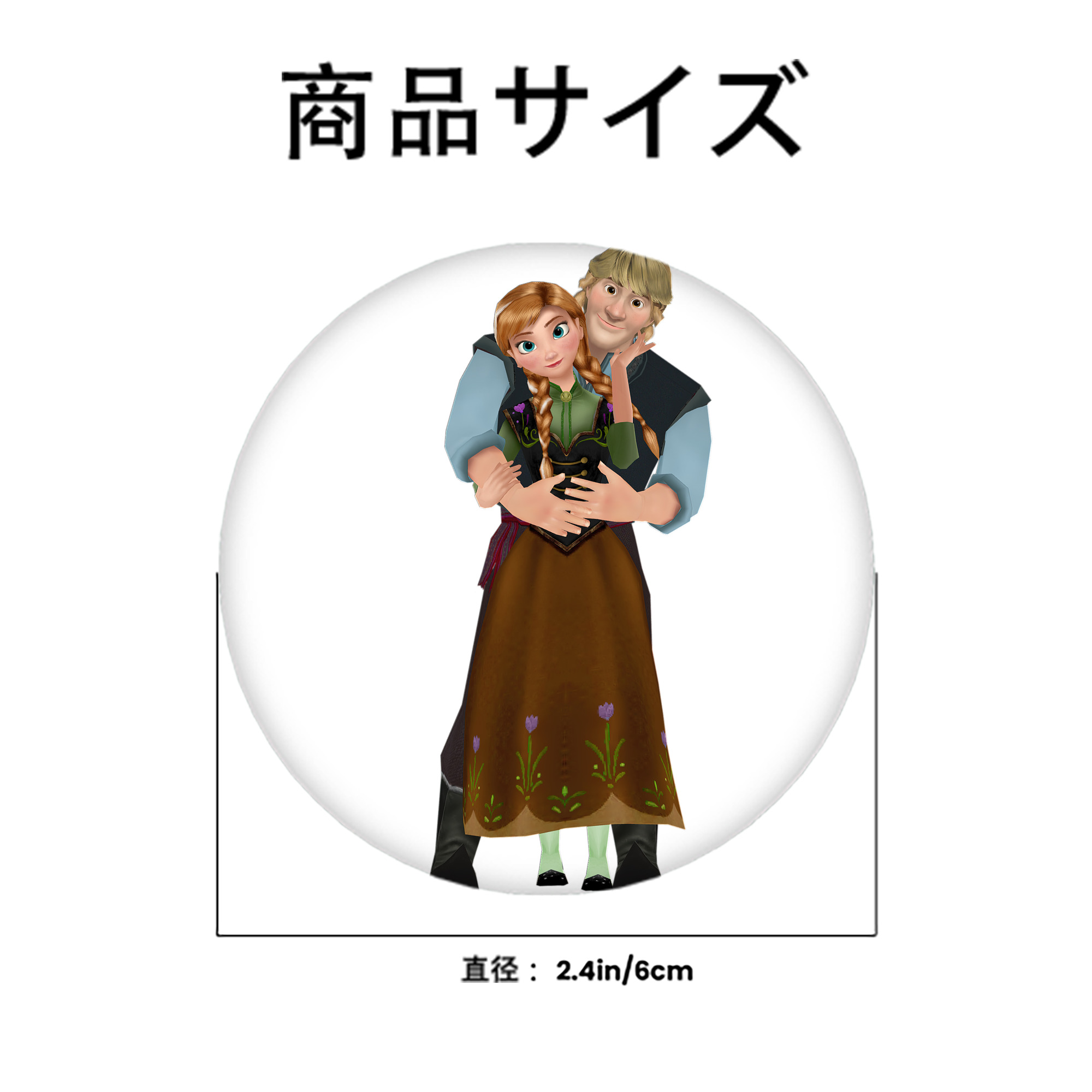 アナと雪の女王 アンナ エルサ Frozen Anna Elsa 6cm 缶バッジ 複数セット