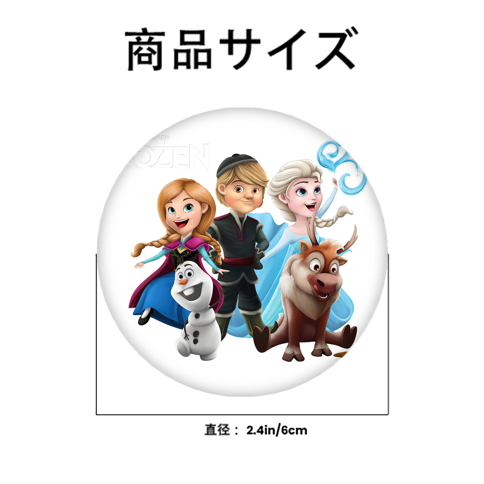 アナと雪の女王 アンナ エルサ Frozen Anna Elsa 6cm 缶バッジ 複数セット