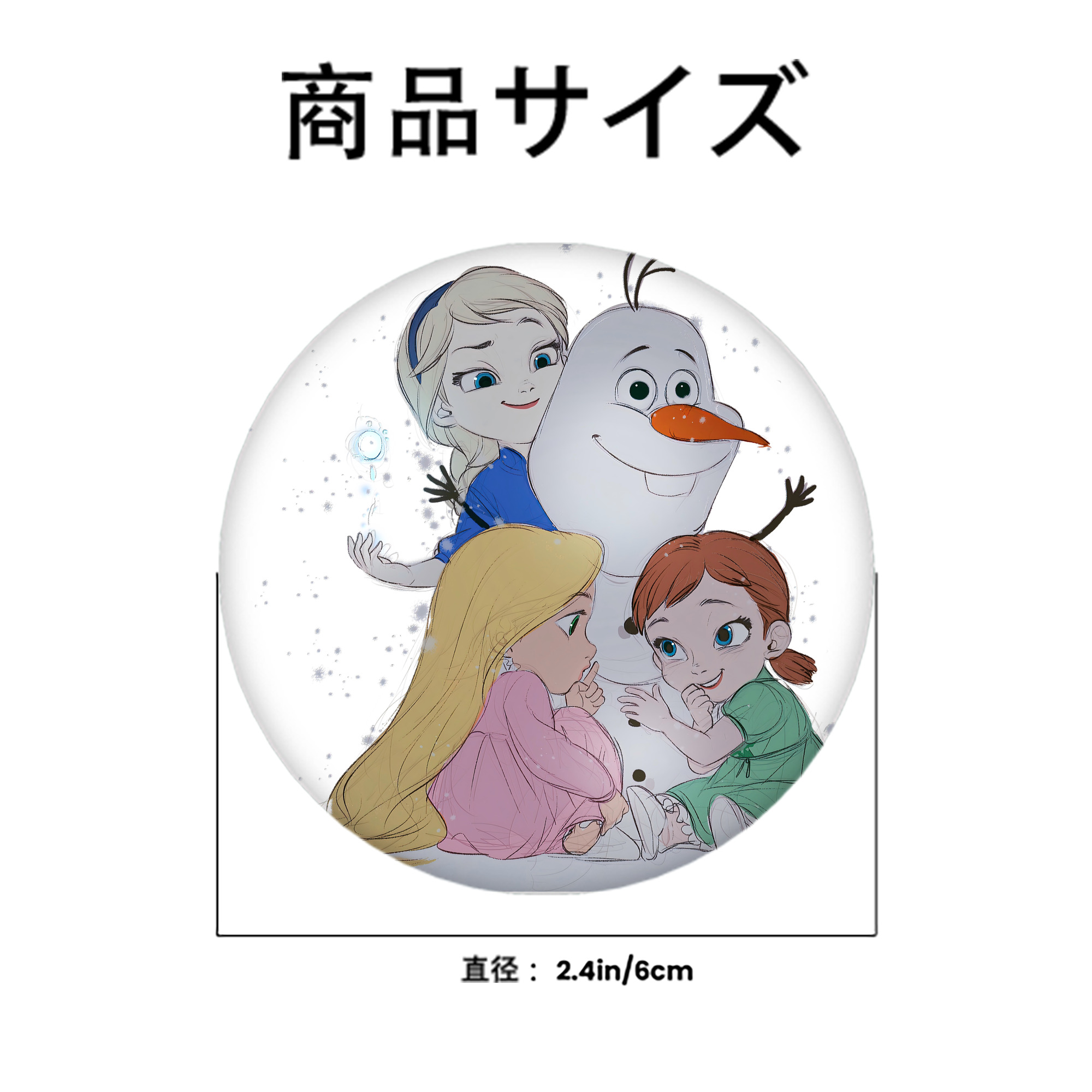アナと雪の女王 アンナ エルサ Frozen Anna Elsa 6cm 缶バッジ 複数セット
