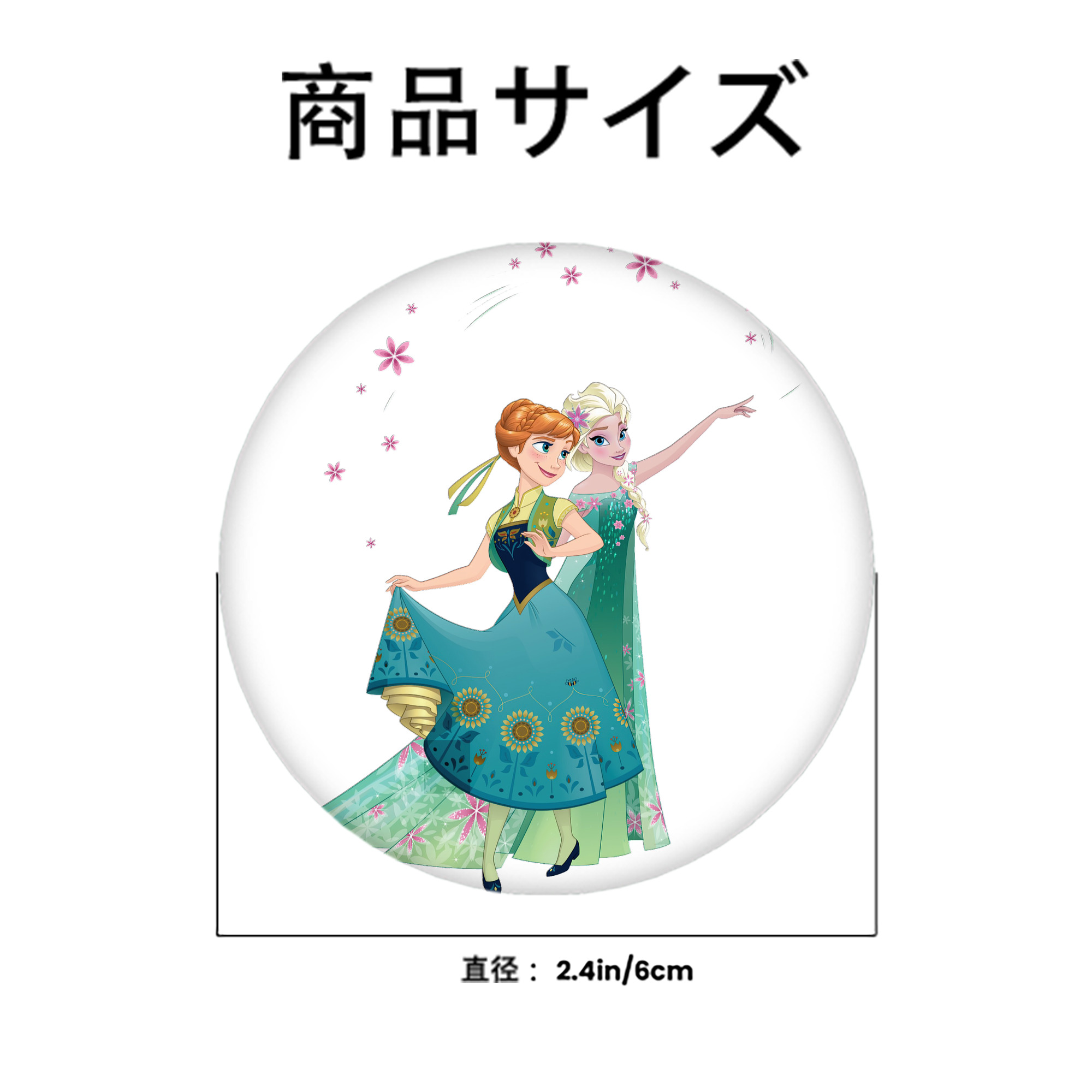 アナと雪の女王 アンナ エルサ Frozen Anna Elsa 6cm 缶バッジ 複数セット
