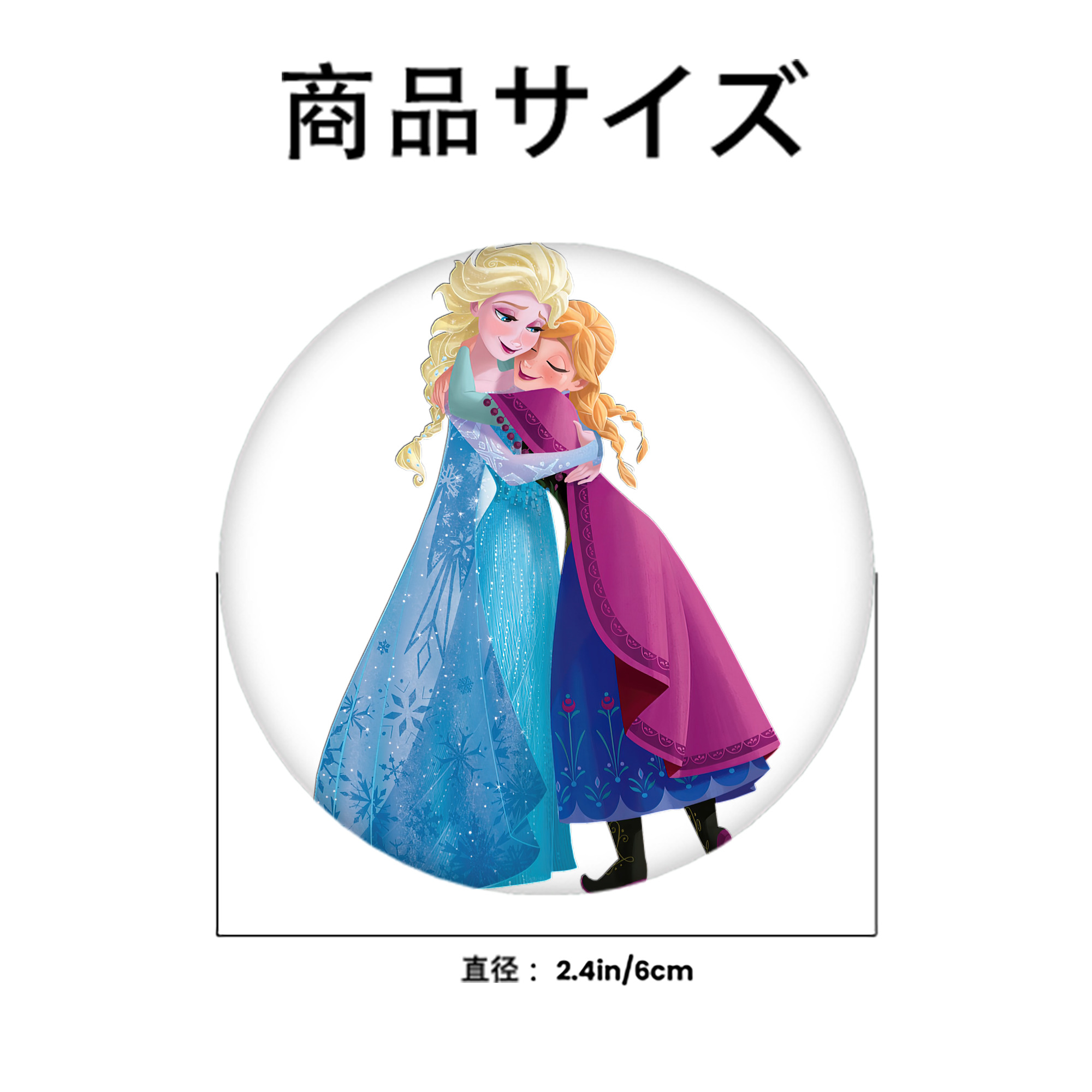 アナと雪の女王 アンナ エルサ Frozen Anna Elsa 6cm 缶バッジ 複数セット