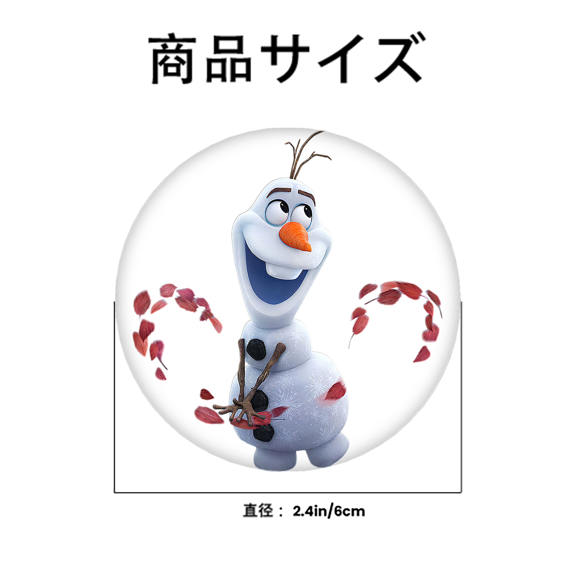 アナと雪の女王 アンナ エルサ Frozen Anna Elsa 6cm 缶バッジ 複数セット