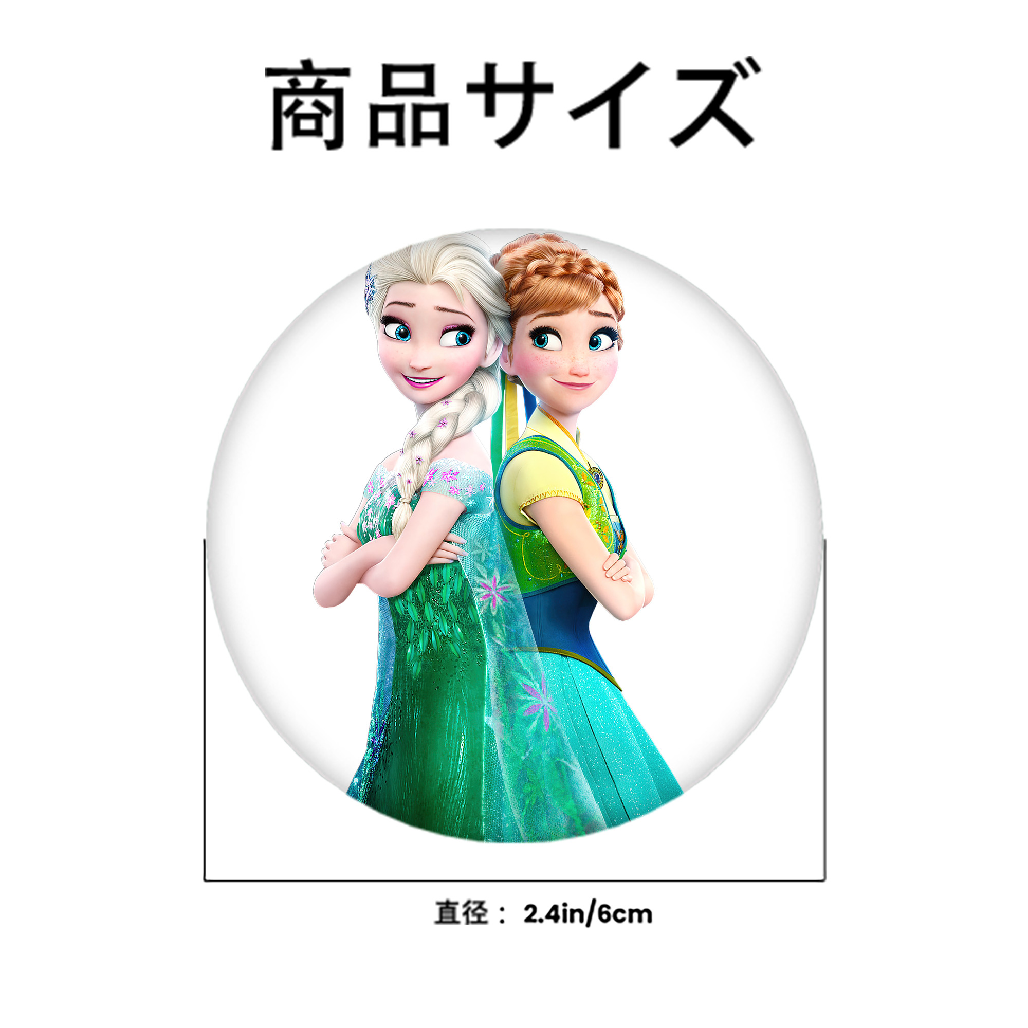 アナと雪の女王 アンナ エルサ Frozen Anna Elsa 6cm 缶バッジ 複数セット